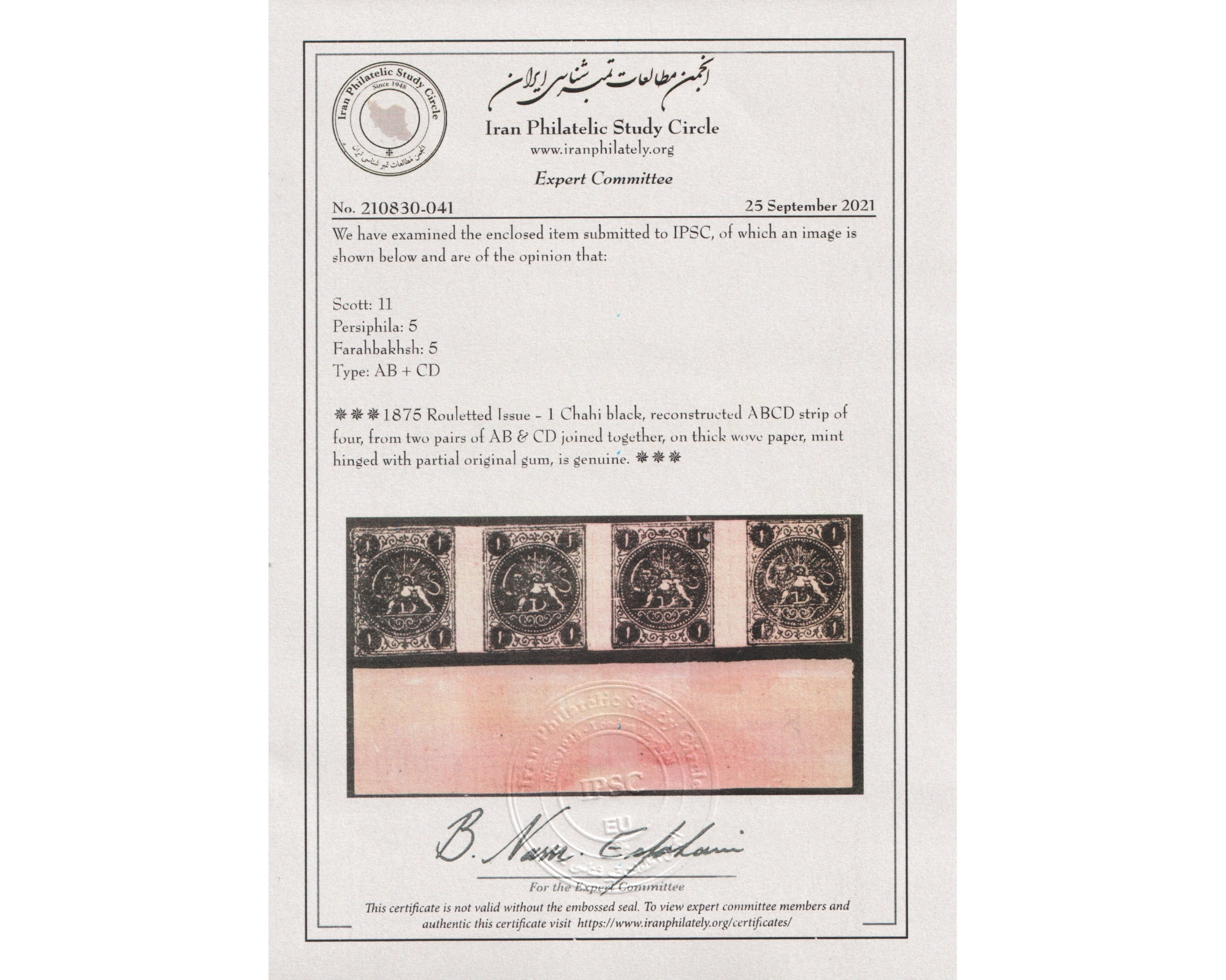 1 Chahi black, reconstructed ABCD strip of four Certificate by IPSC - Image 3
