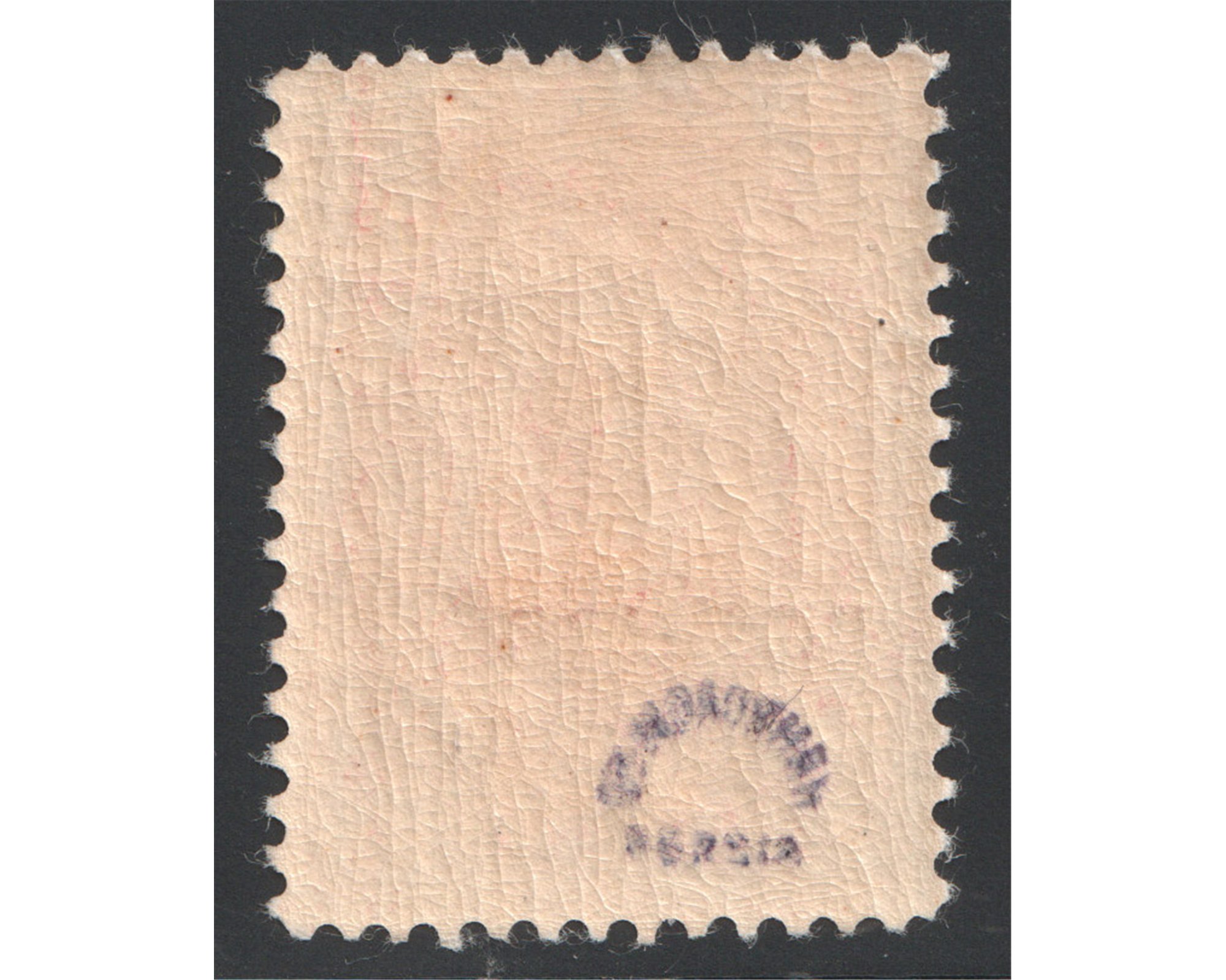 1 Kran Bushire with no dot Veriety with Certificate - Image 2
