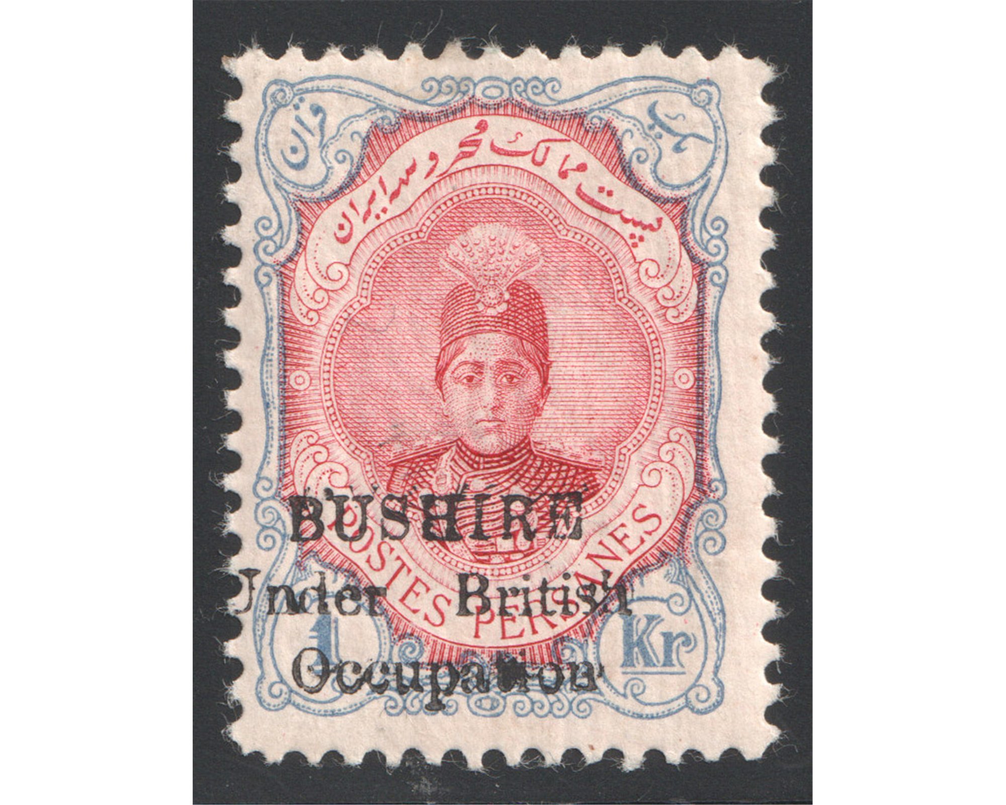 1 Kran Bushire with no dot Veriety with Certificate