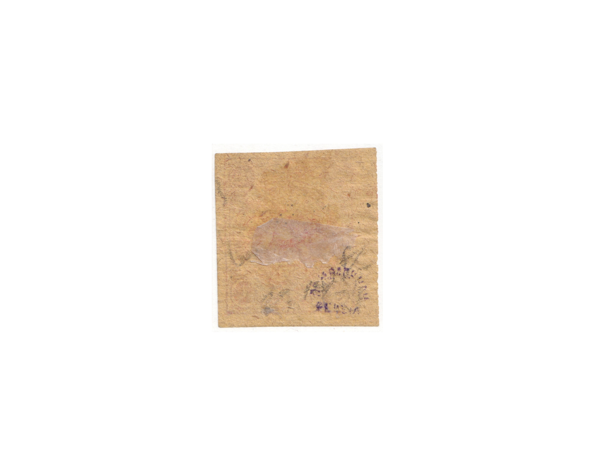 1 Kran carmine on yellow paper, type C, Certificate by IPSC - Image 2