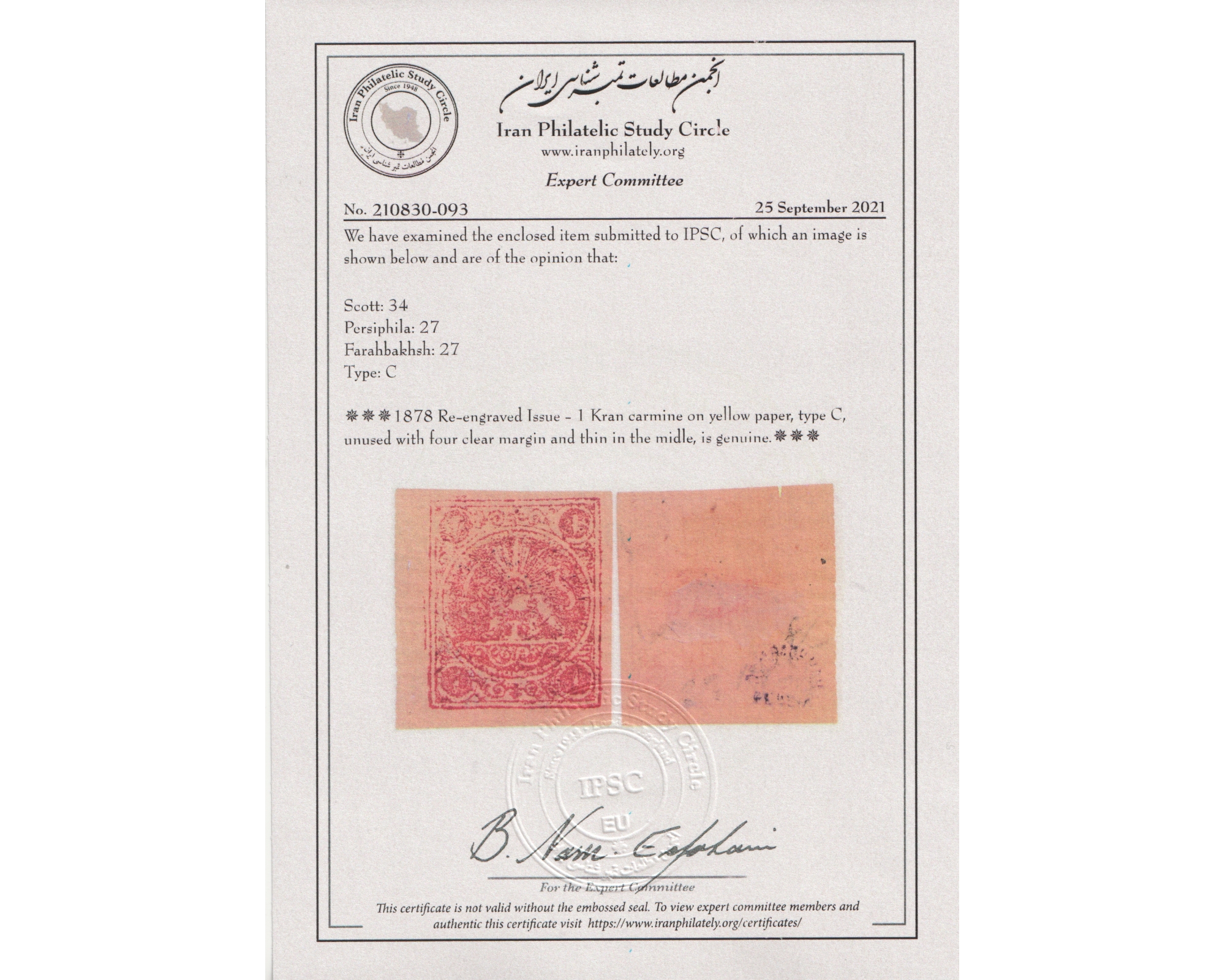 1 Kran carmine on yellow paper, type C, Certificate by IPSC - Image 3