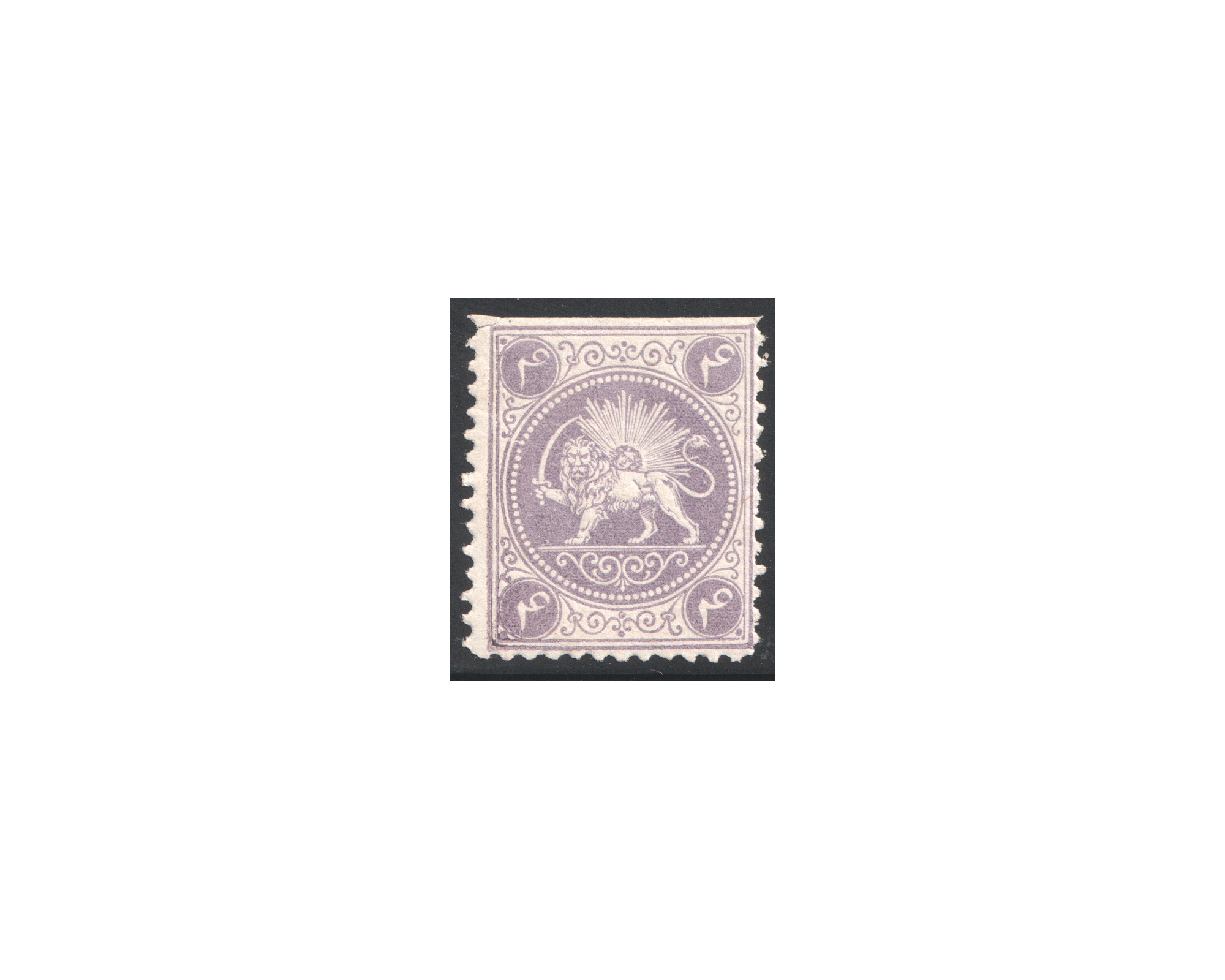 1865 Barre Essay 4 Chahi Lilac