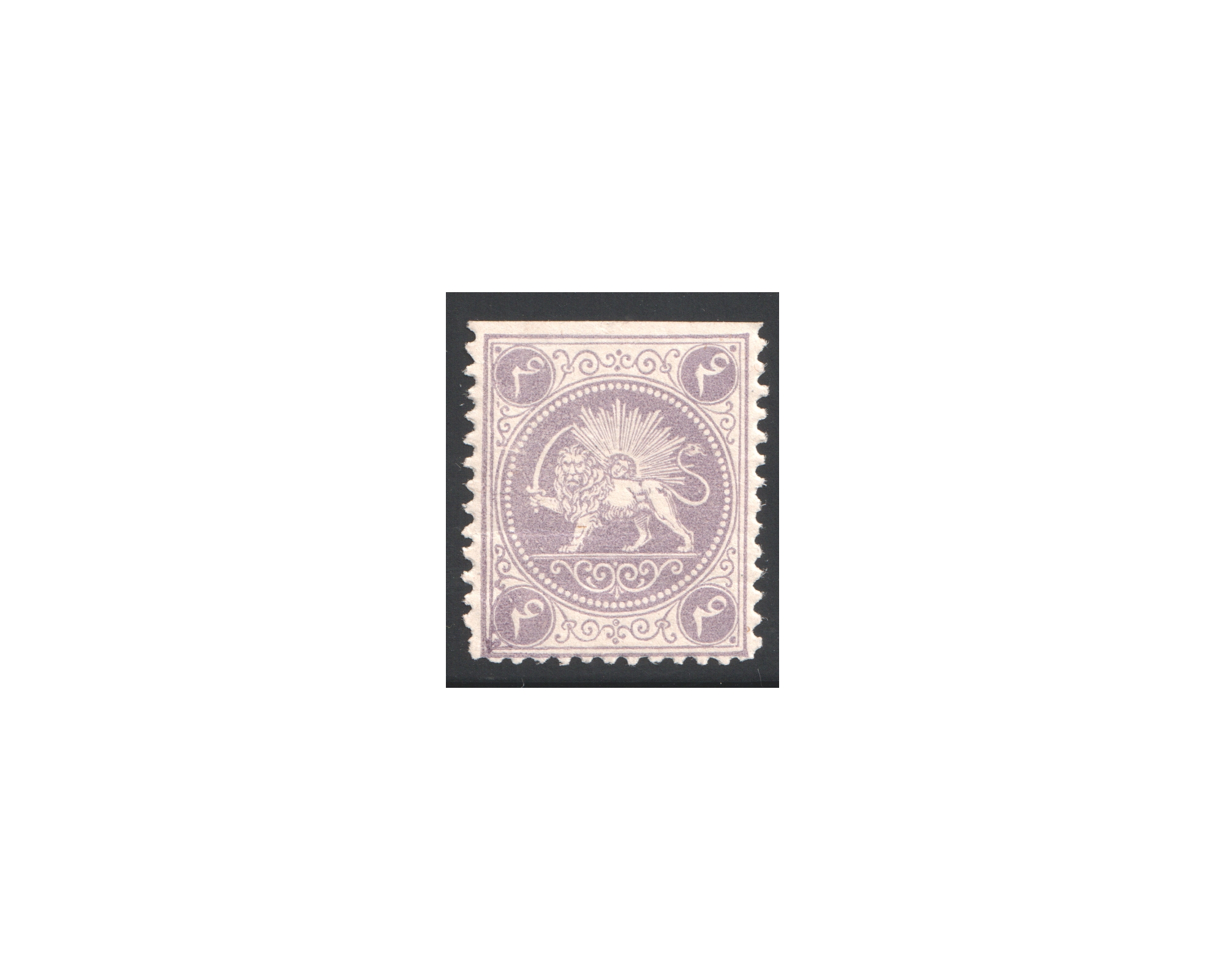 1865 Barre Essay 4 Chahi Lilac