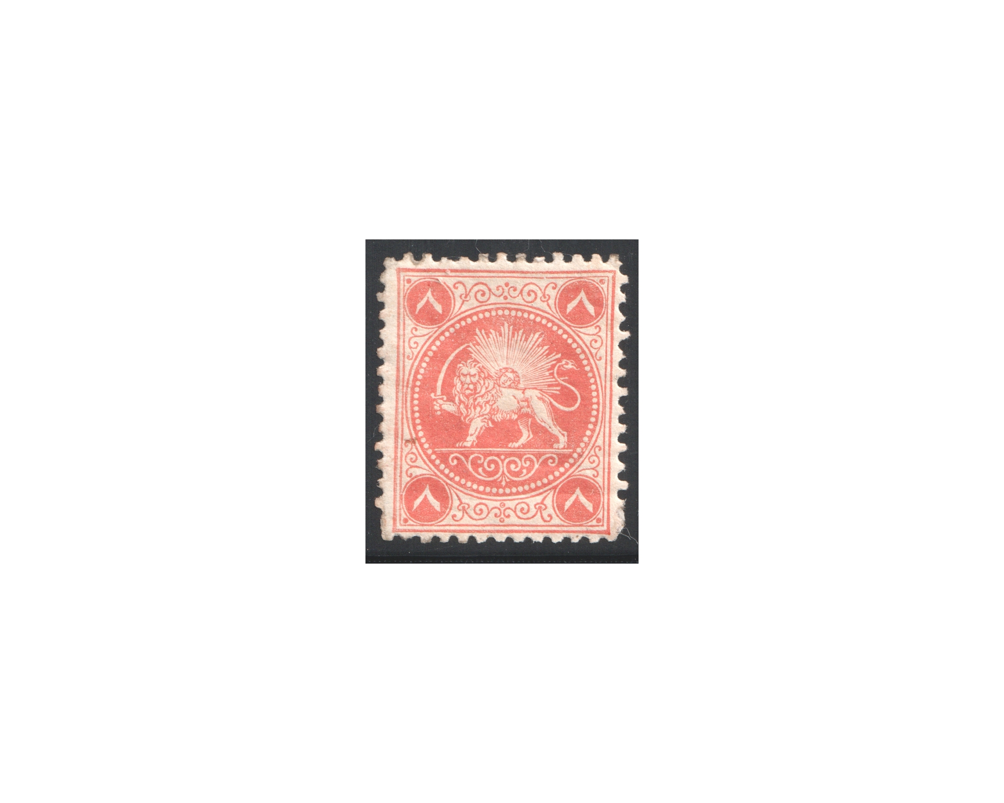 1865 Barre Issue 8 Chahi Vermillion