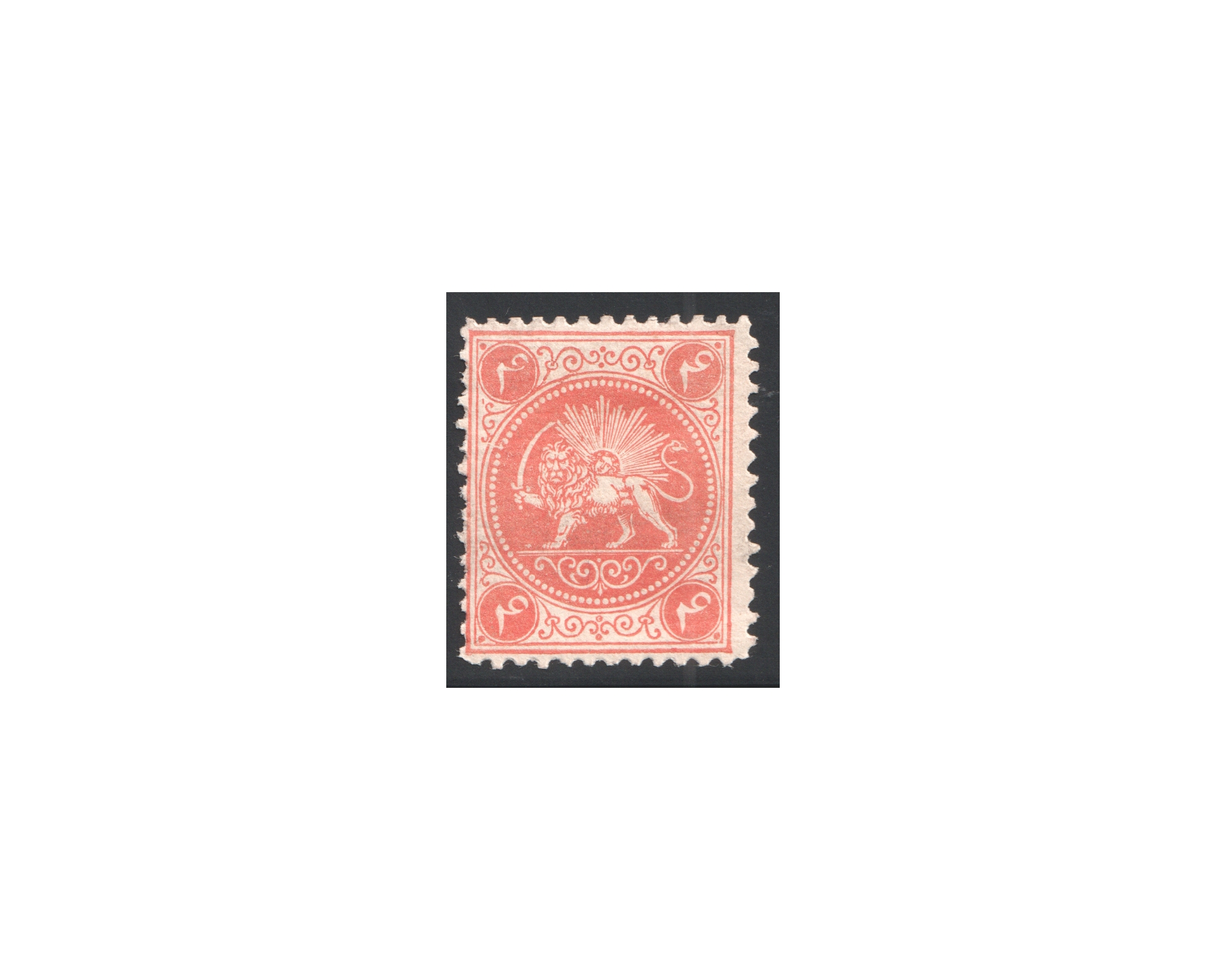 1865 Barre Issue 4 Chahi Vermillion