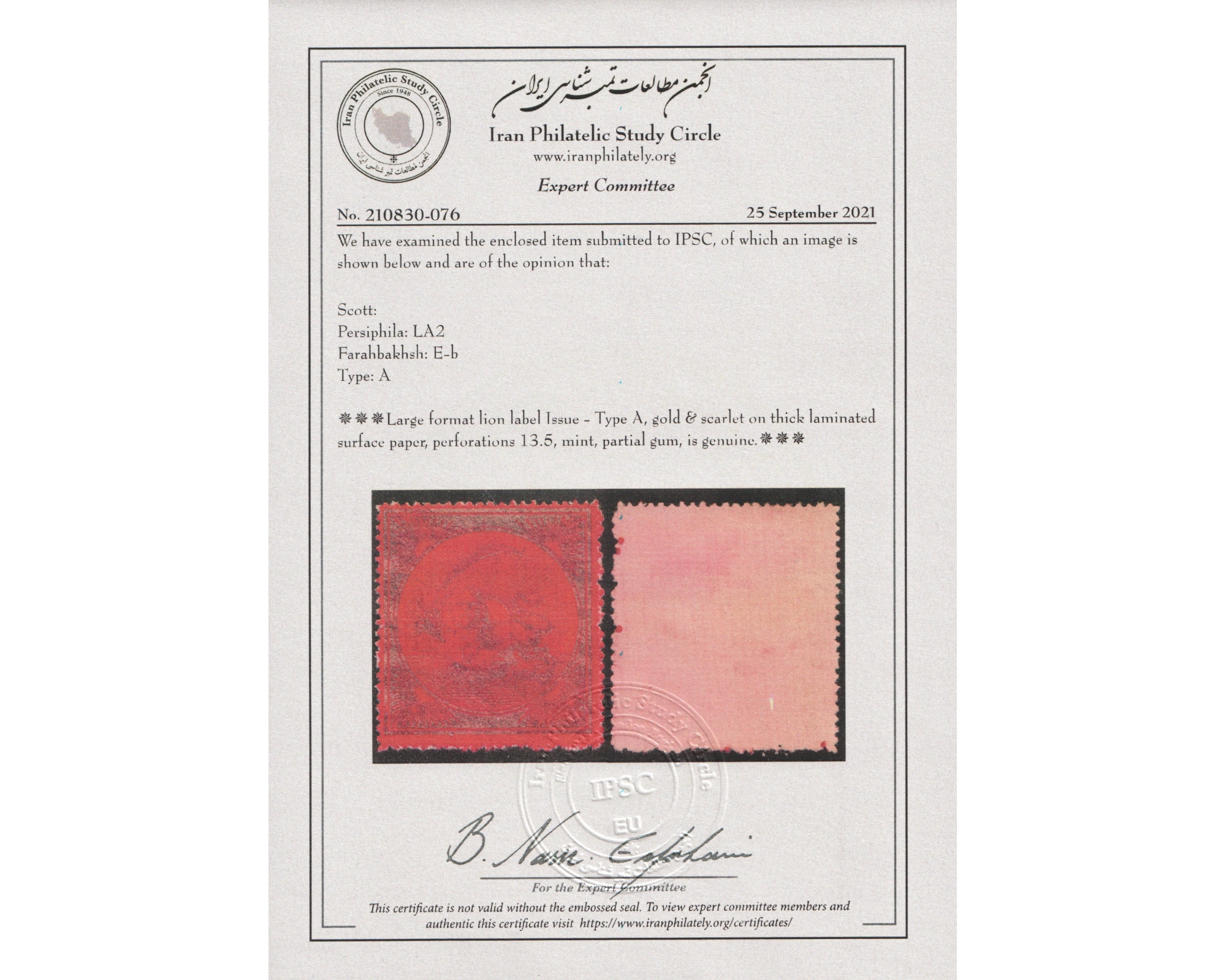 1865 Large format lion label Red and Gold Issue - Image 3