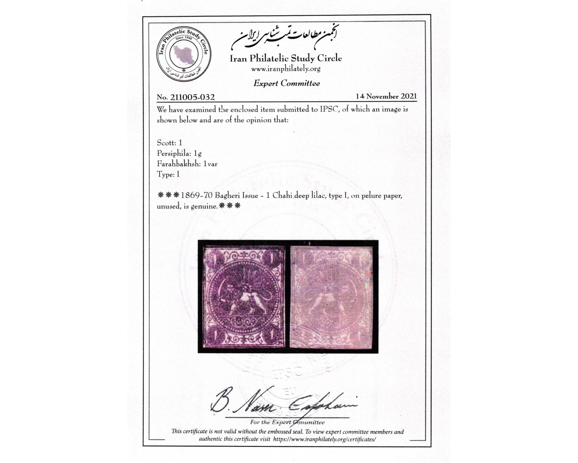 1870 1ch Bagheri Pelure Paper Certificate By IPSC - Image 3