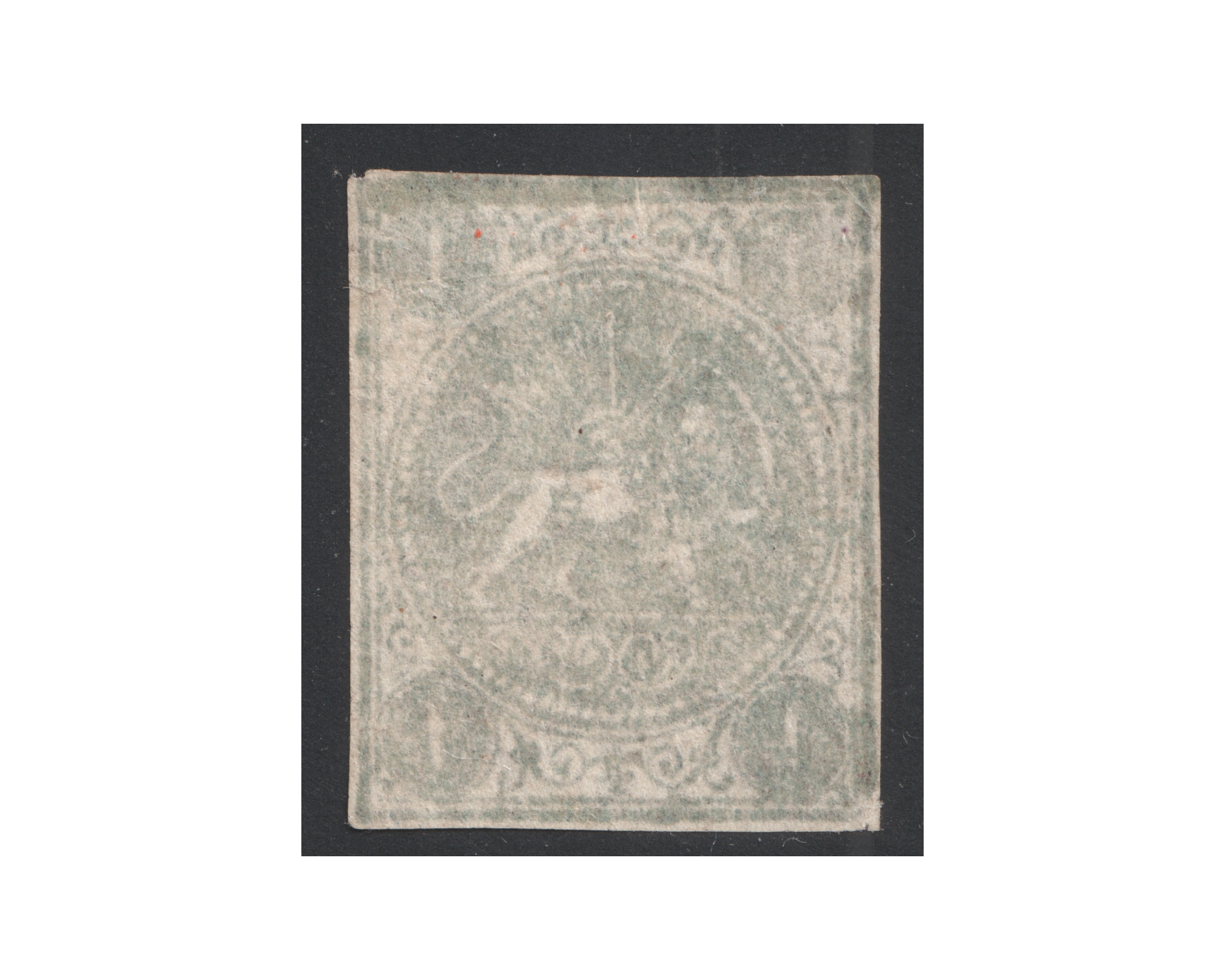 1870 1ch Bagheri Pelure Paper Certificate By IPSC - Image 2