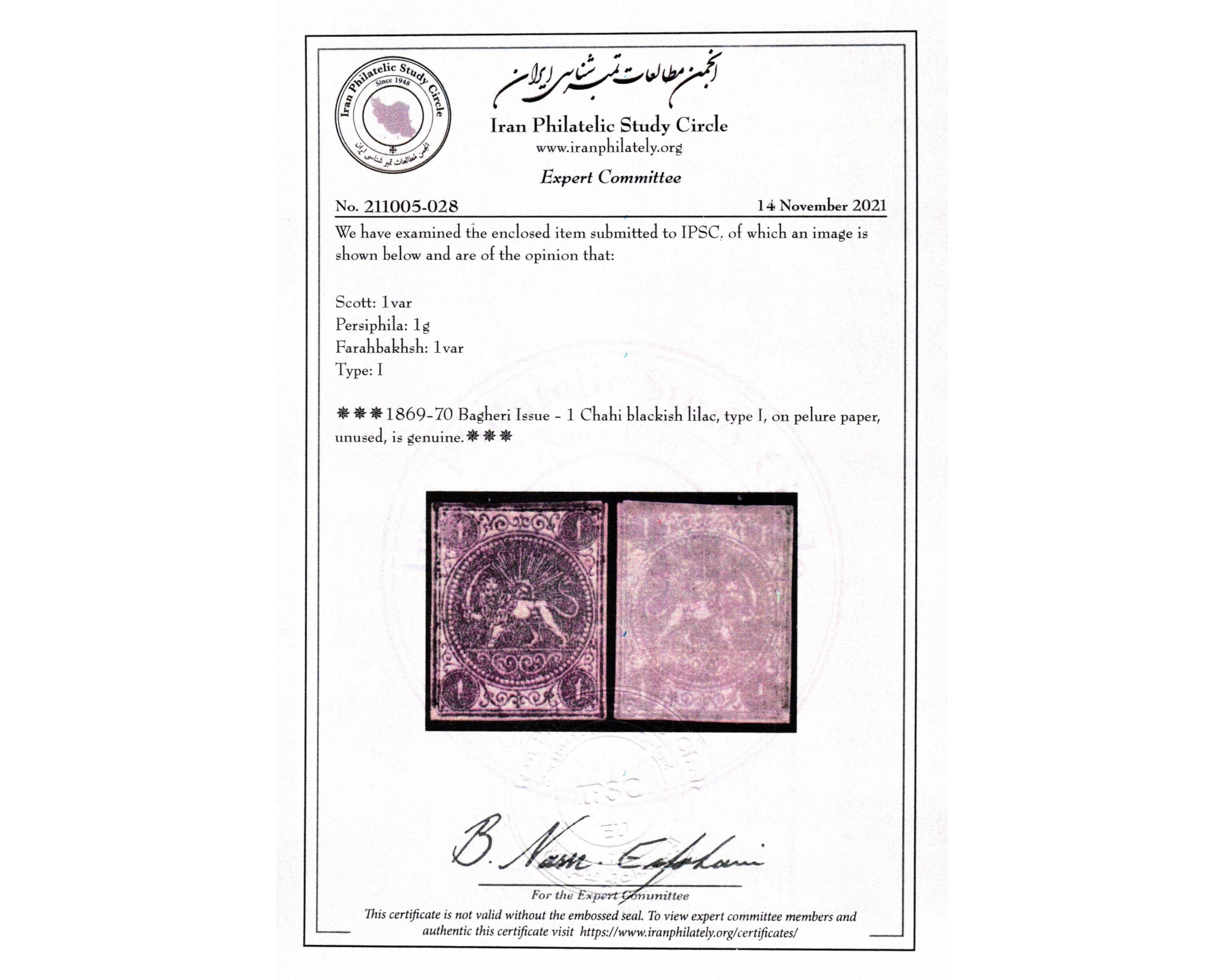 1870 1ch Bagheri Pelure Paper Certificate By IPSC - Image 3