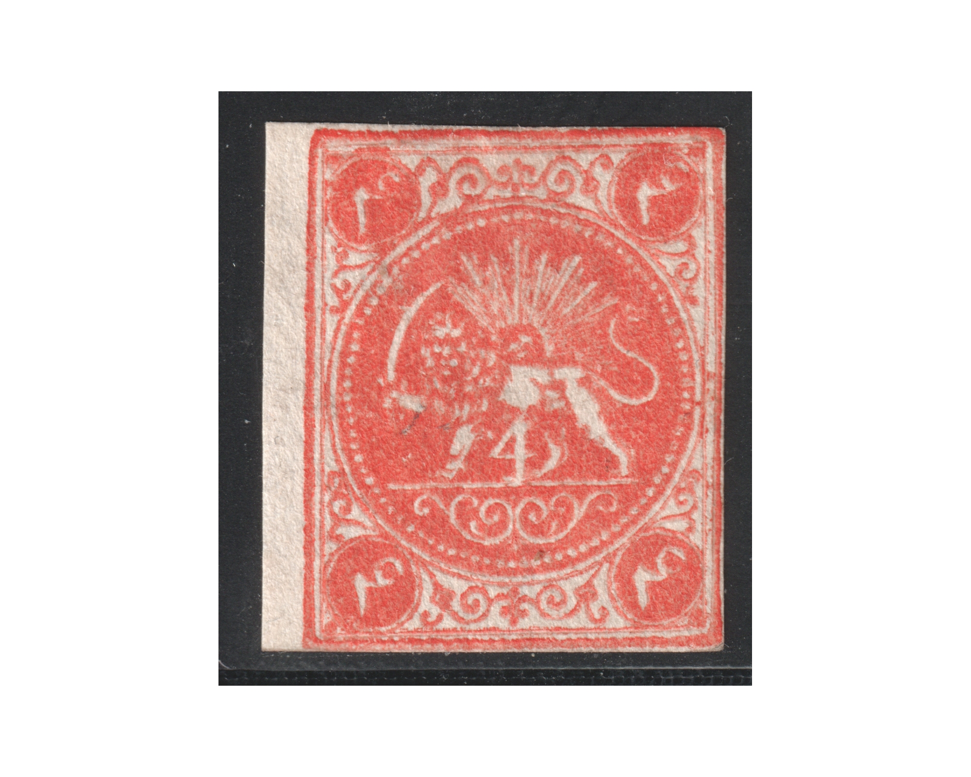 1875 4 Chahi Orange Type D Certificate By IPSC