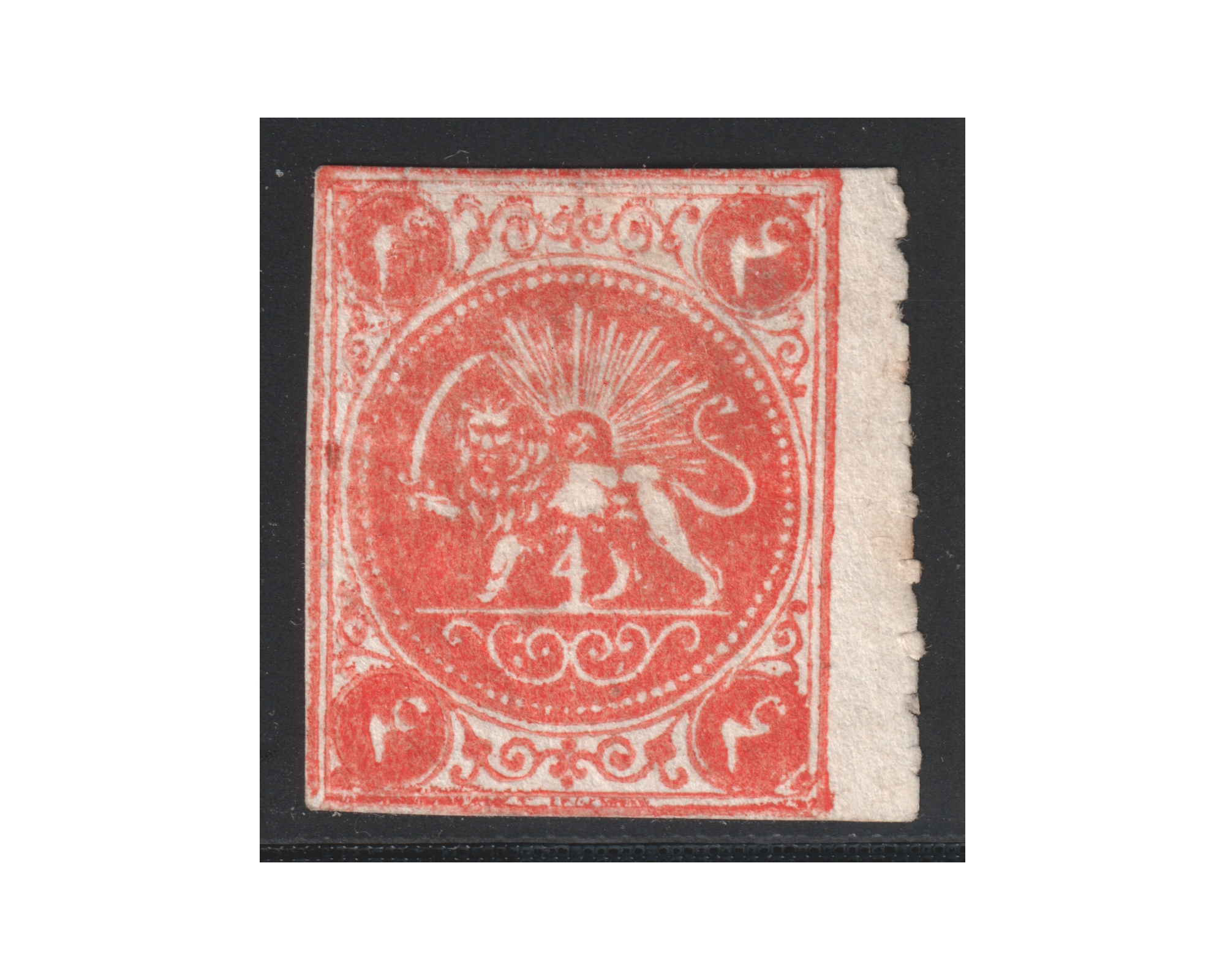 1875 4 Chahi Orange Type A Certificate By IPSC