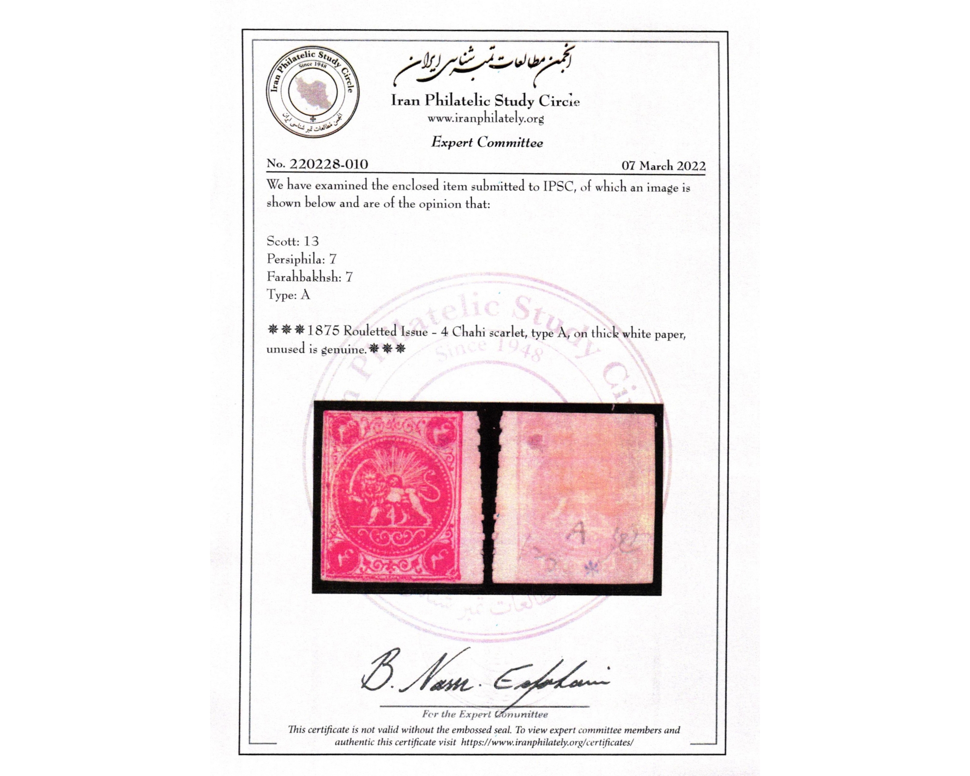 1875 4 Chahi Orange Type A Certificate By IPSC - Image 3