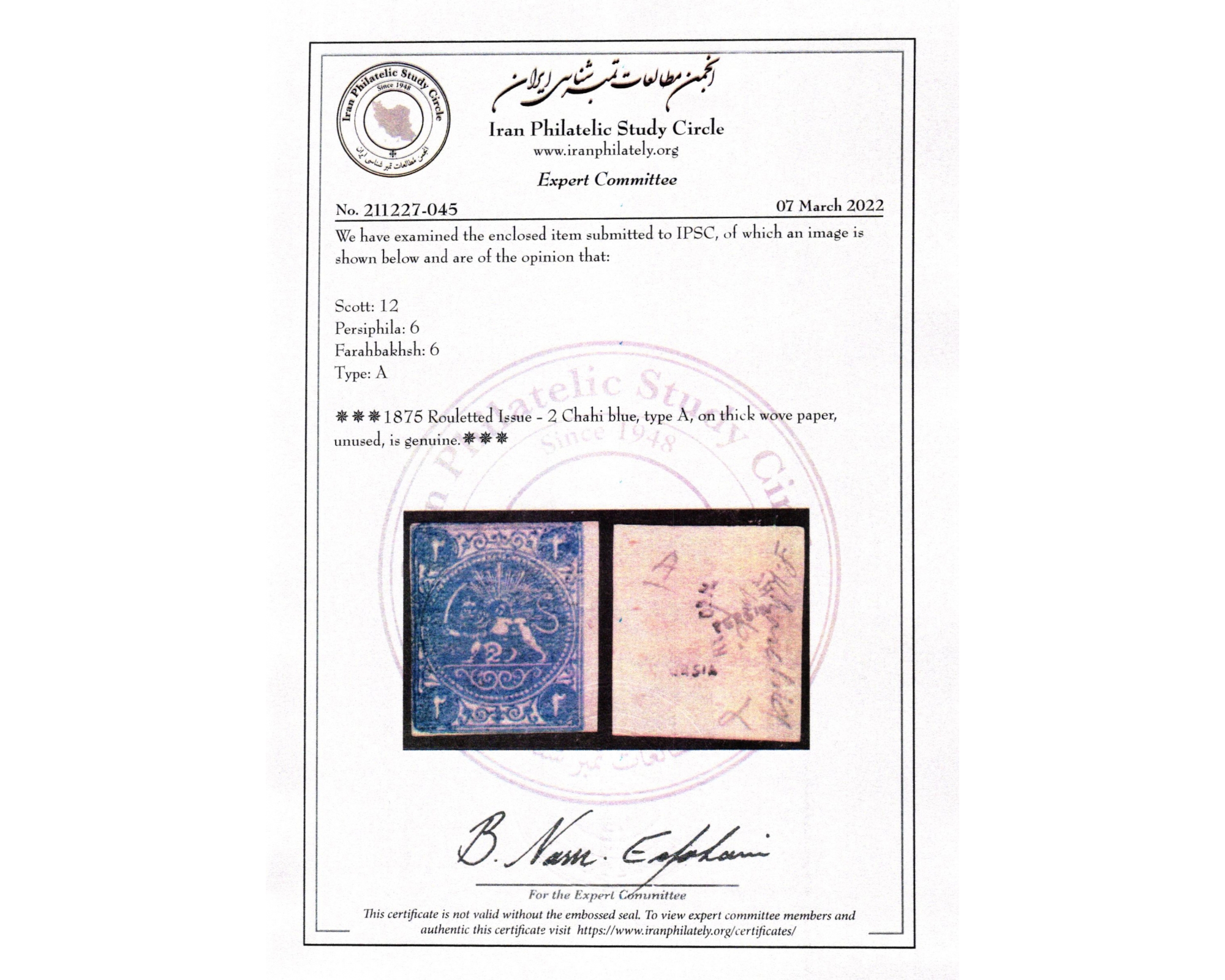 1875 1 Chahi Black Type A Certificate By IPSC - Image 3