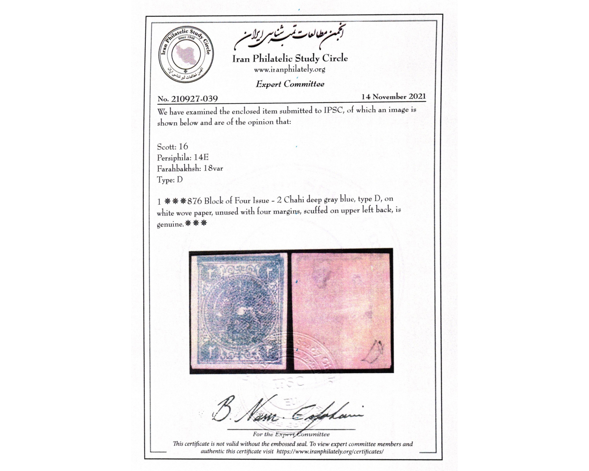 1876 - 2 Chahi Blue Type D - Image 3