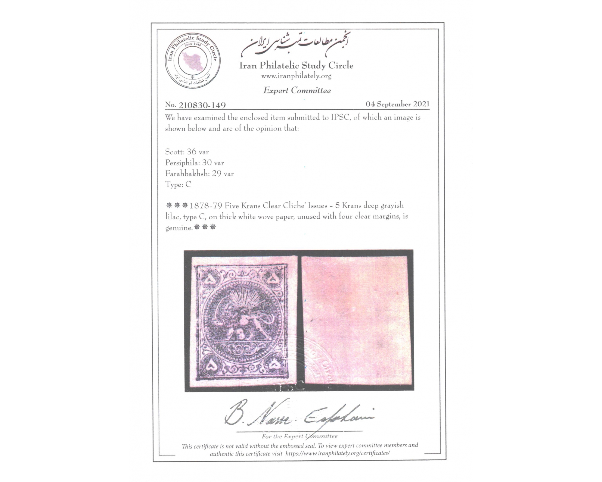1878 Five Kran Gray Lilac Shade - Image 3