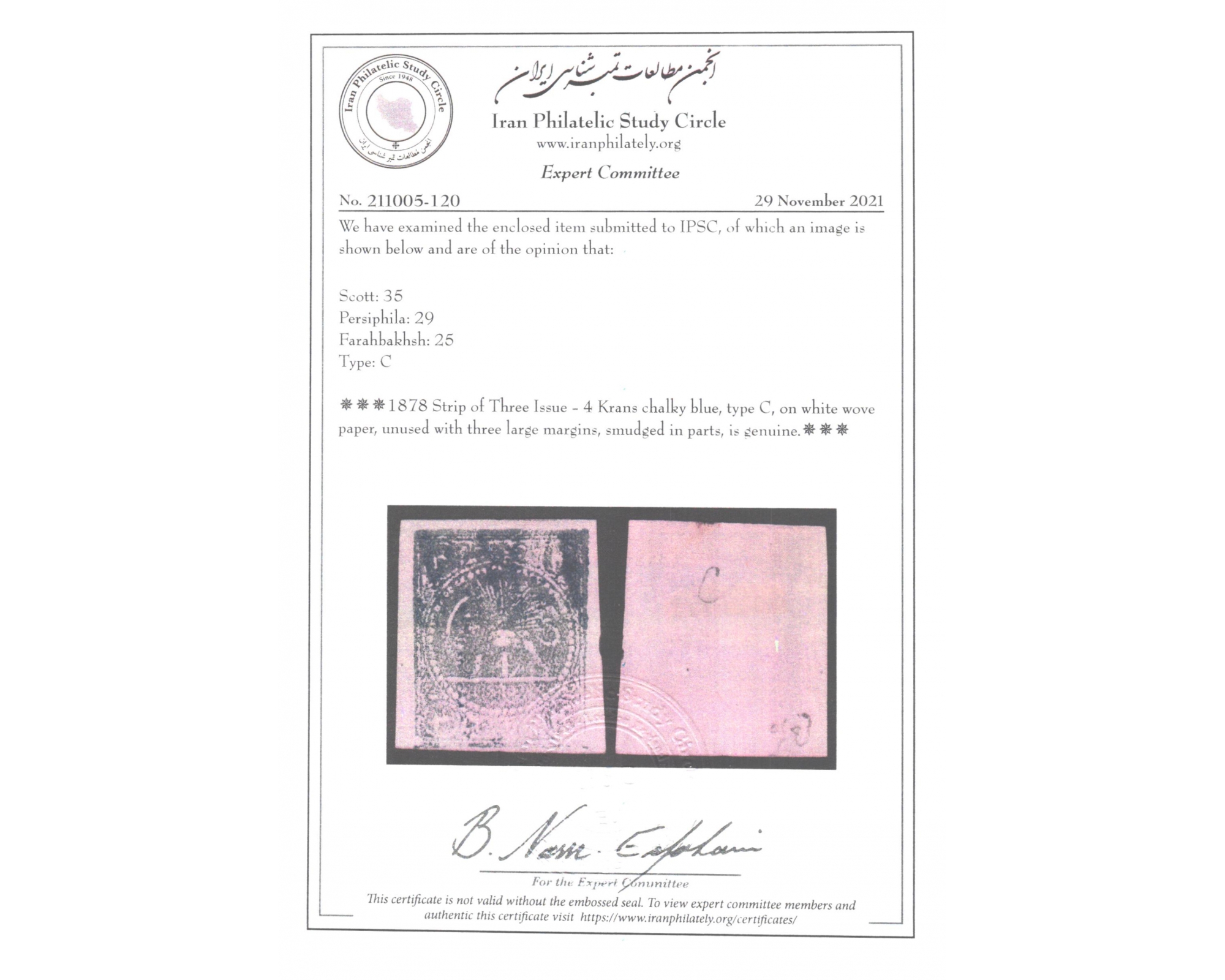 1878 Four Kran blue Type C - Image 3
