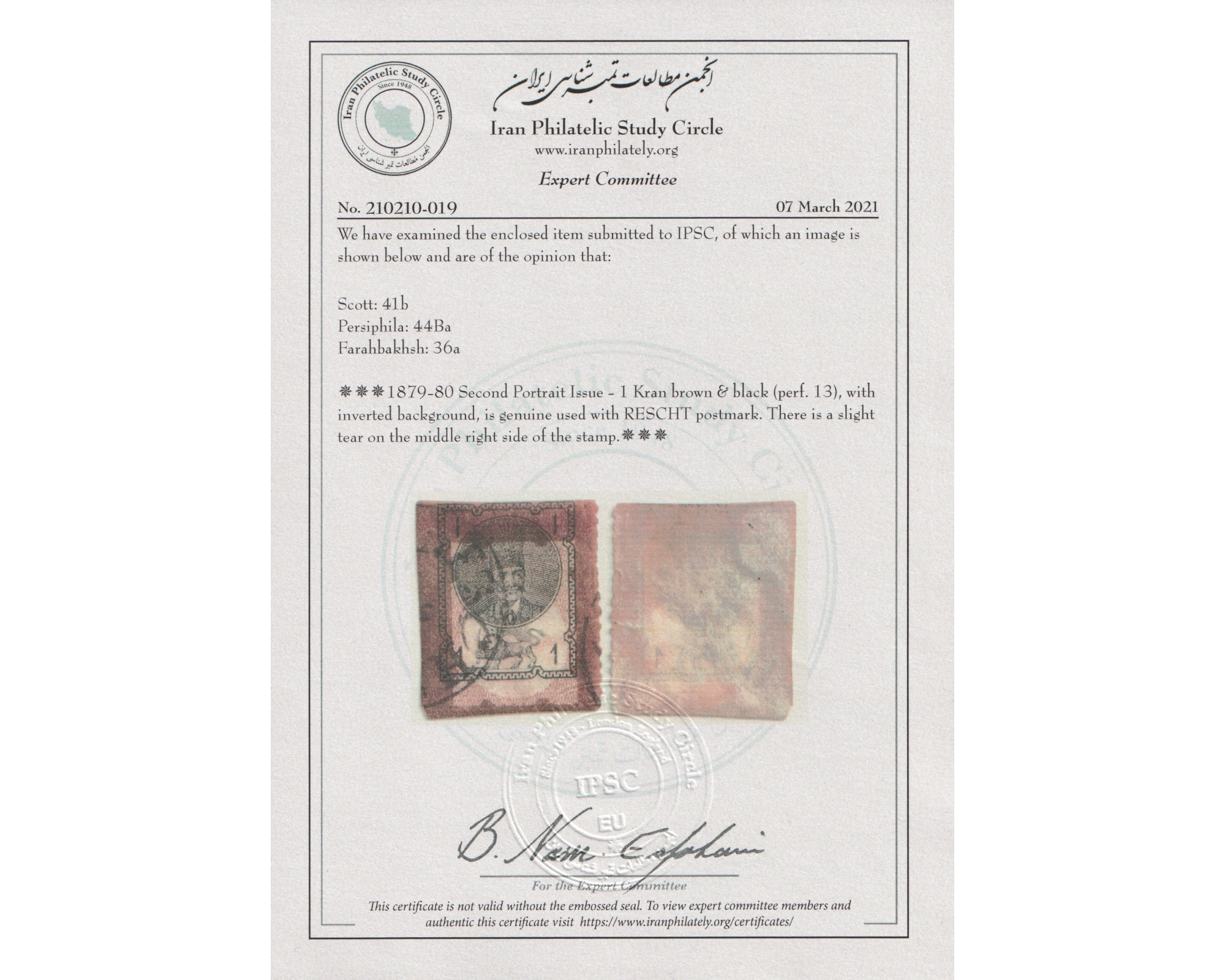 1880 1 Kran Inverted Backround Certificate by IPSC - Image 3