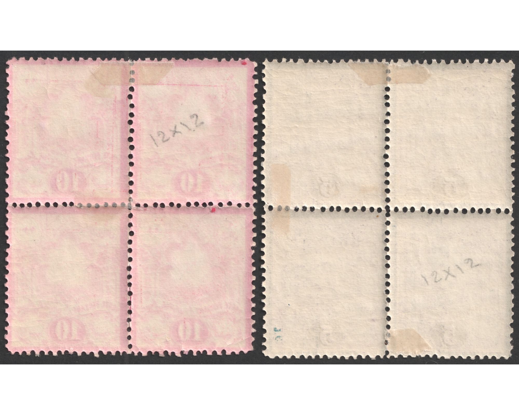 1881 1ch and 2ch Graveh Issue block of Four - Image 2