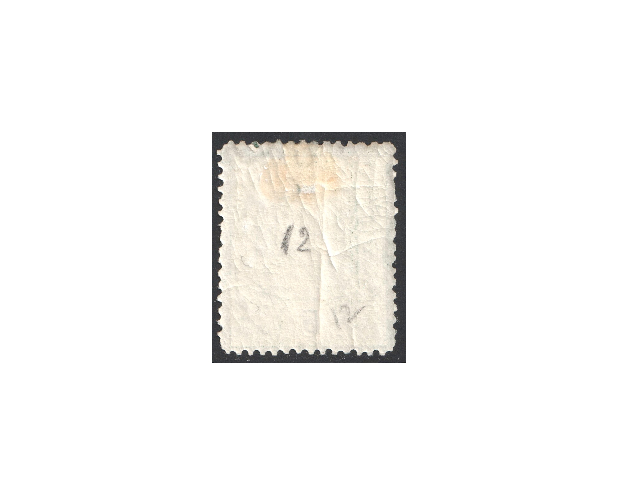 1881 Five Shahis Yost Veriety Certificate IPSC - Image 2