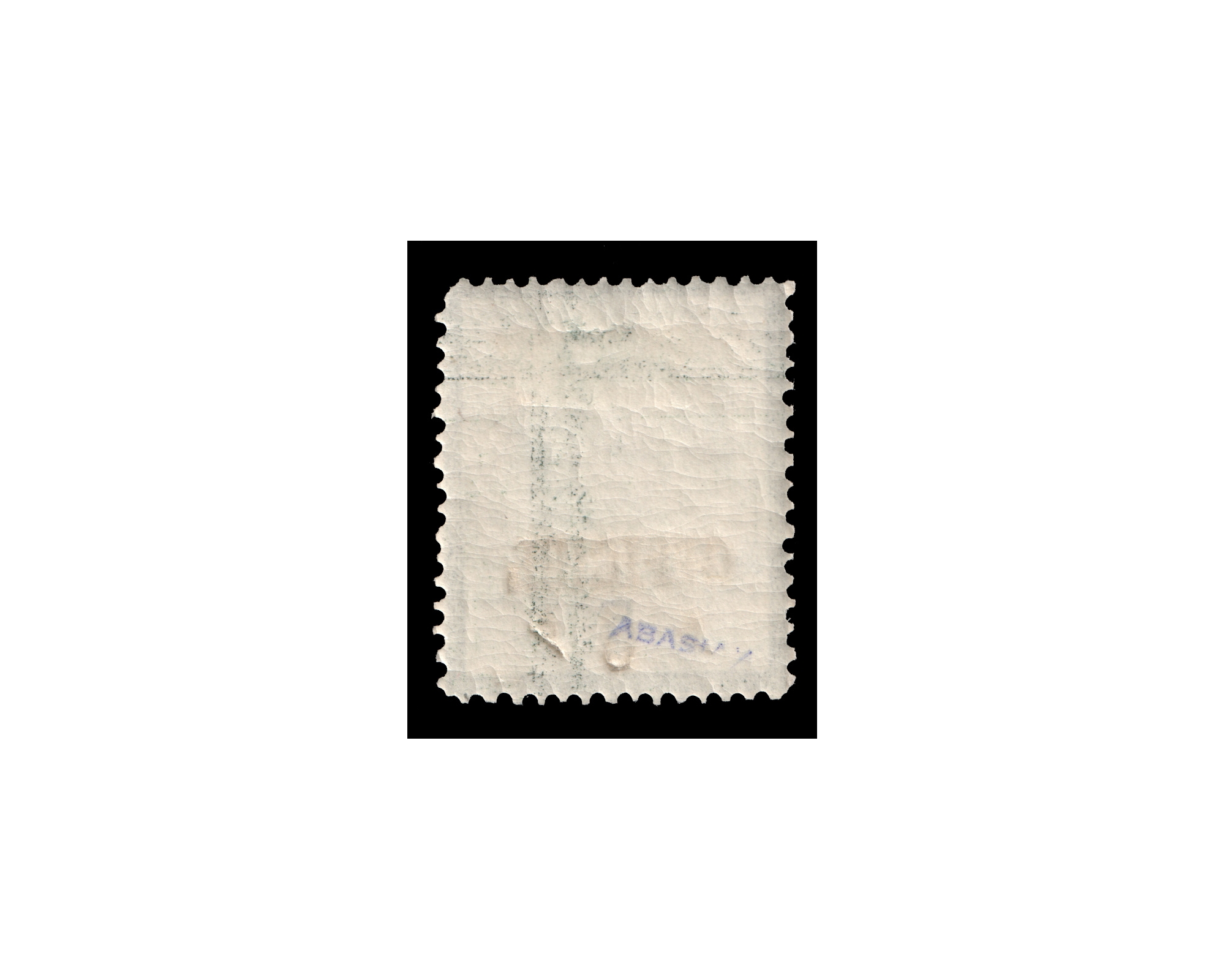 1885-87 Unissued Official 6ch on 5ch Certificated - Image 2