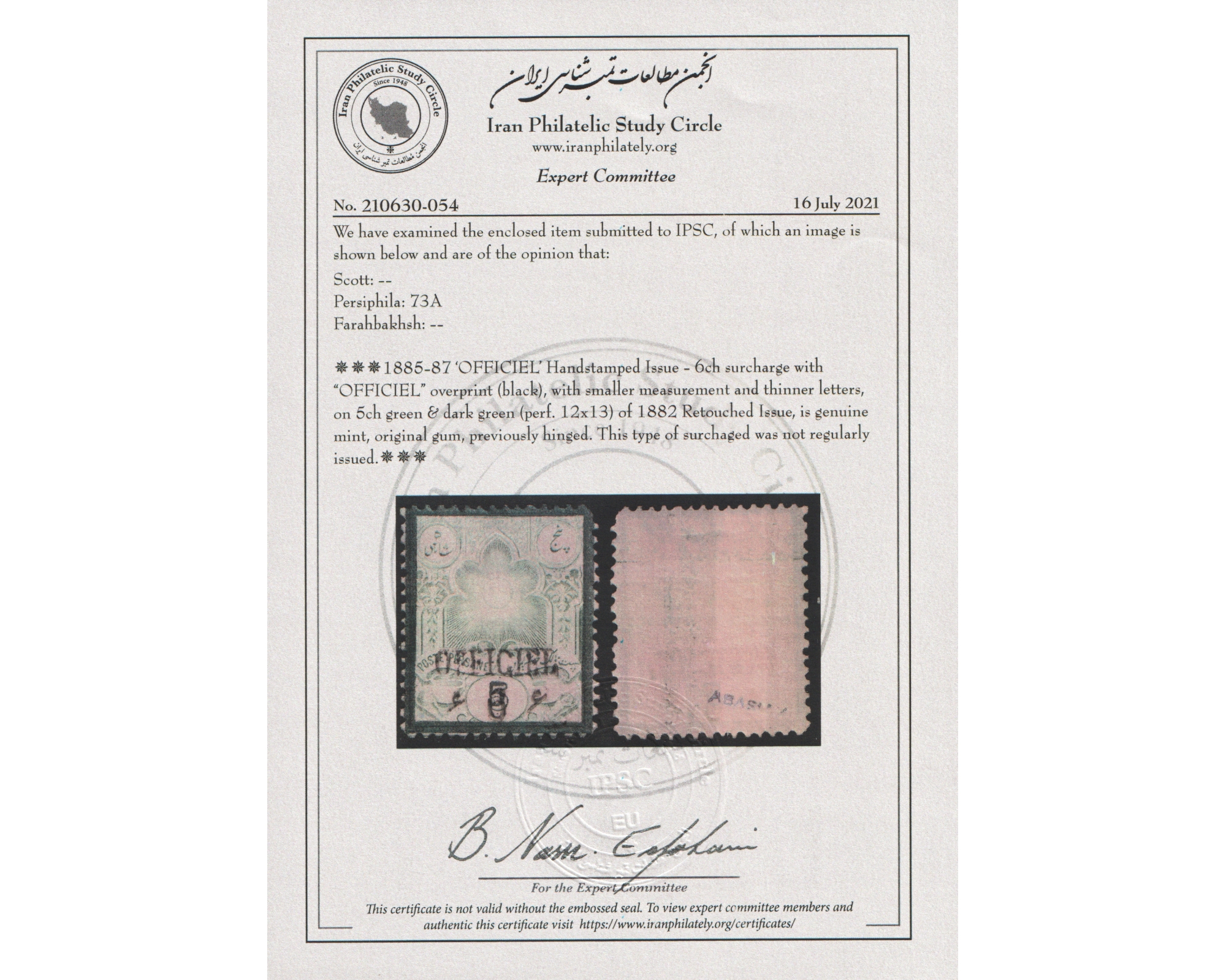 1885-87 Unissued Official 6ch on 5ch Certificated - Image 3