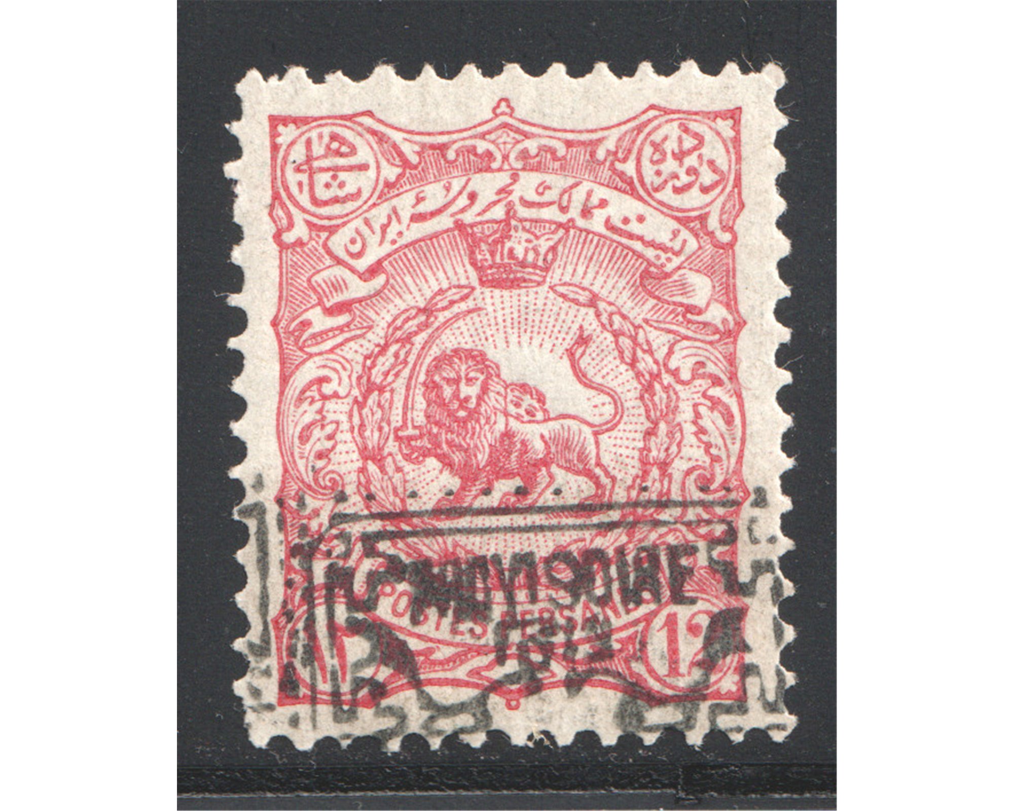 1902 Provisoire Issue 12 Chahi Type A Sadri Certficate