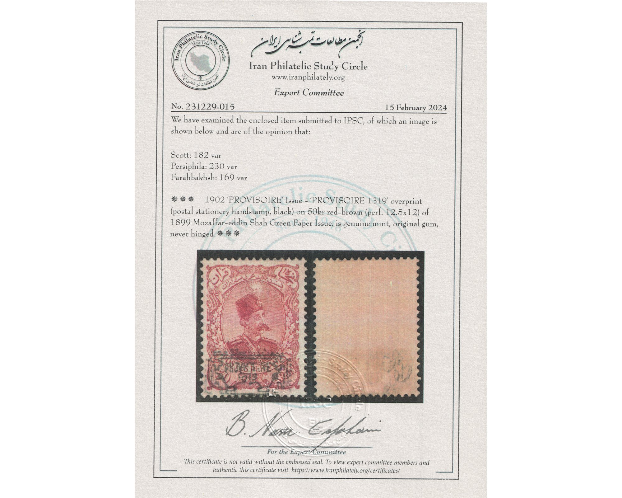 1902 Provisoire Issue 50 Kran With PC Handstamp Variety - Image 3