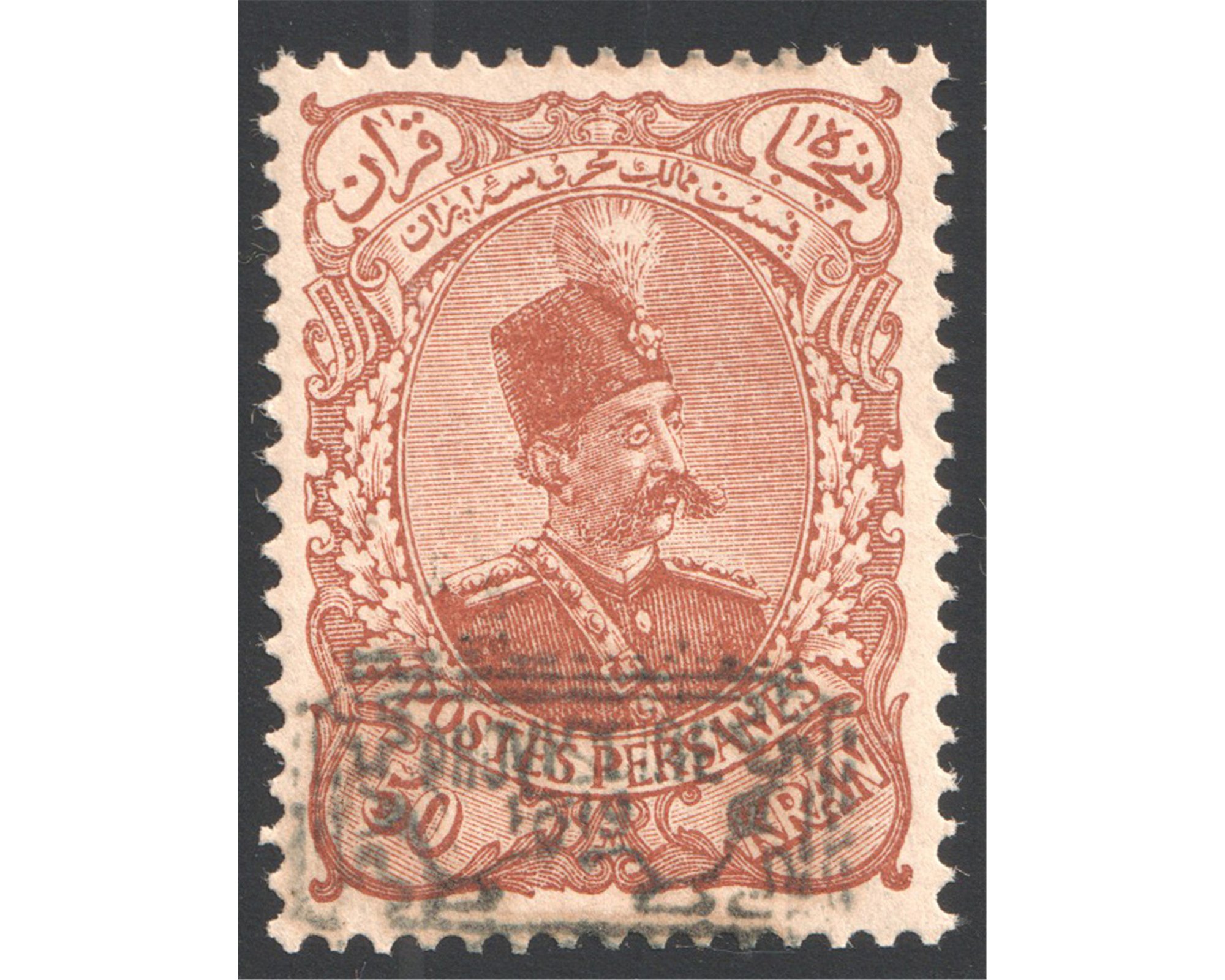 1902 Provisoire Issue 50 Kran With PC Handstamp Variety