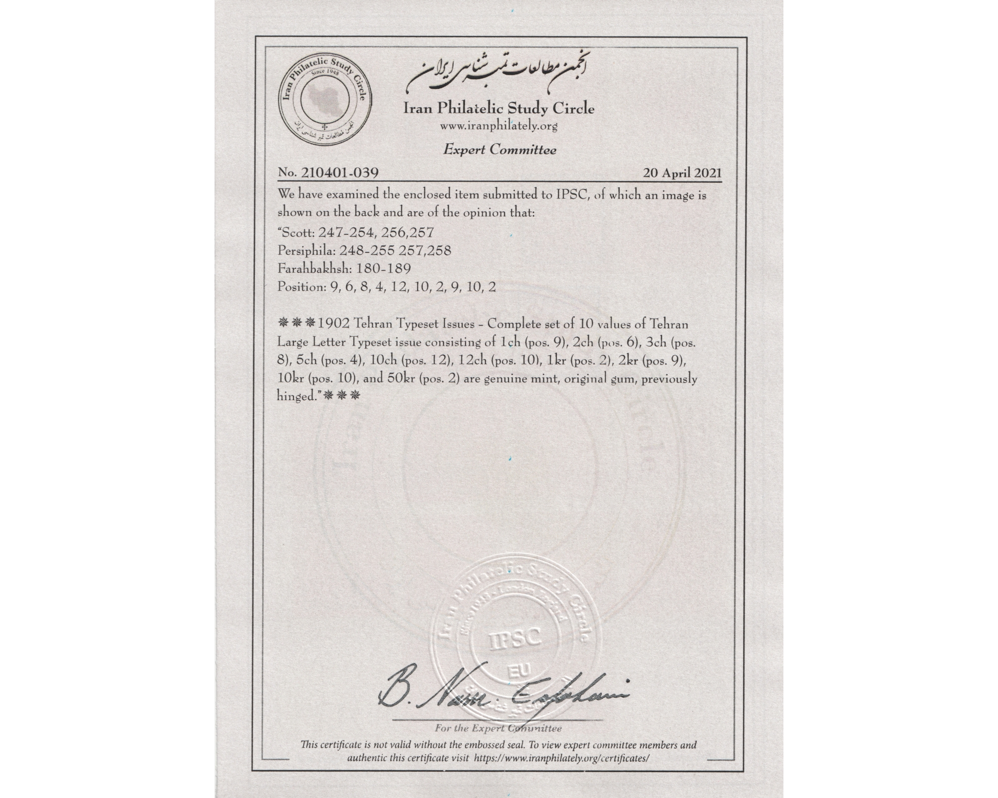 1902 Tehran Typeset Capital Letter Certificate by IPSC - Image 3