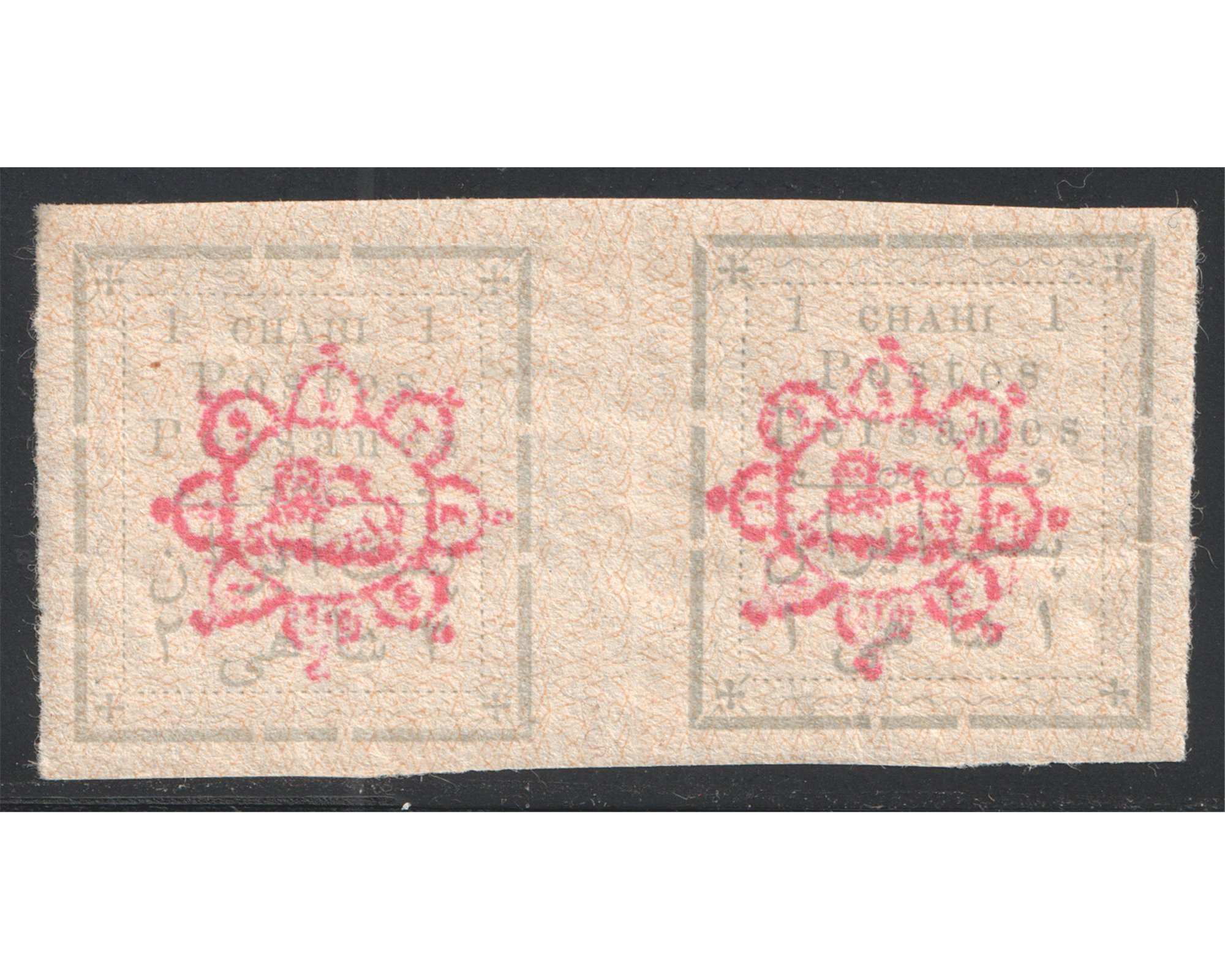 1902 Typeset Pair of 1ch with with error 2 instead of 1