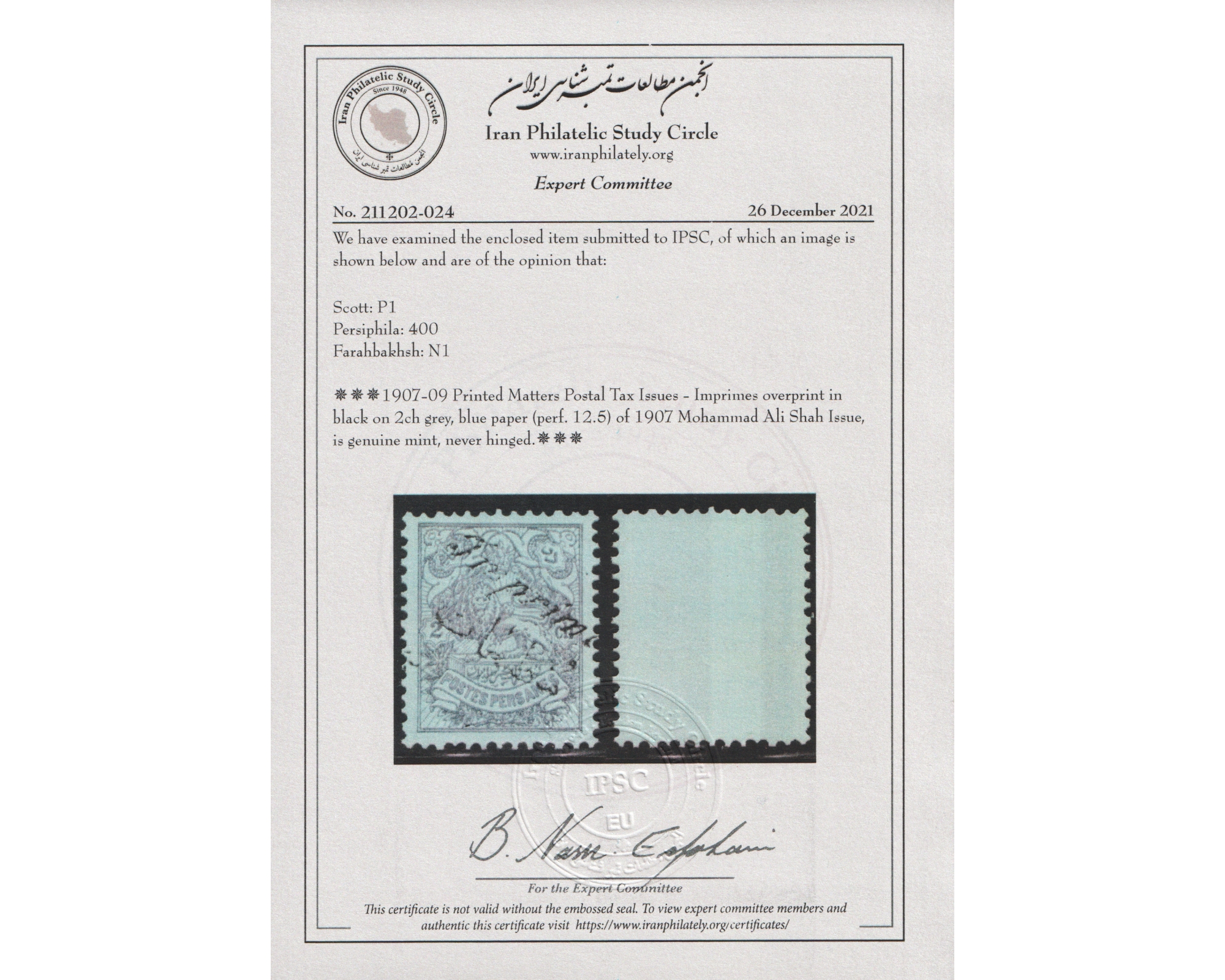 1907 2ch News paper Issue Certificate IPSC - Image 3