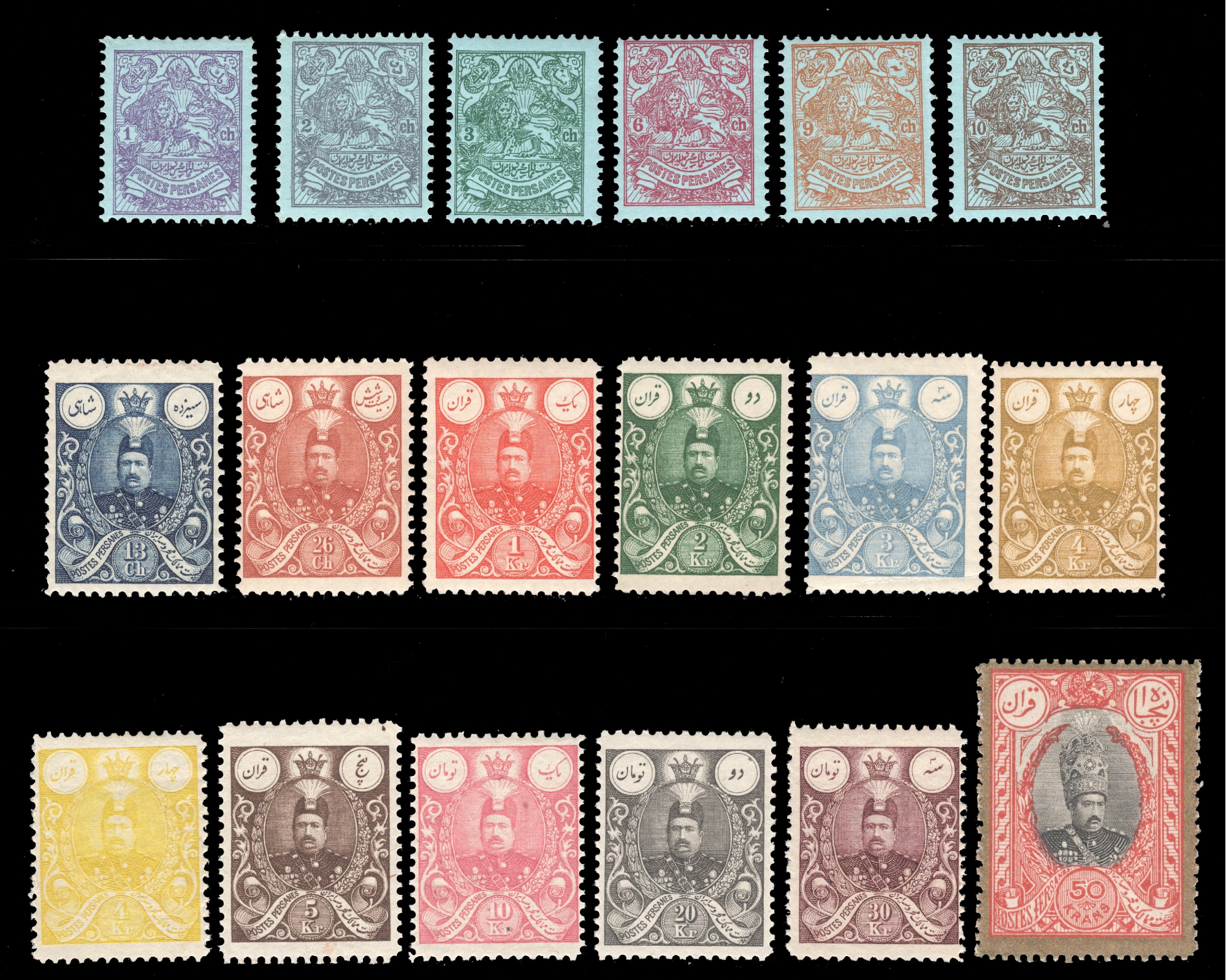 1909 Mohamed Ali Shah Mint Never Hinged