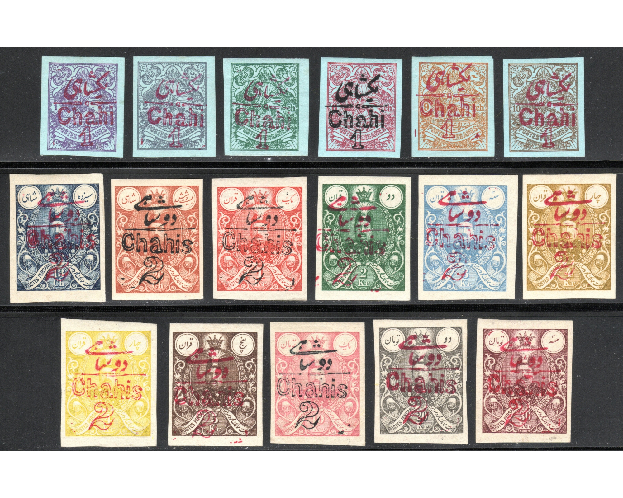 1909 Printed Matters Postal Tax Issue