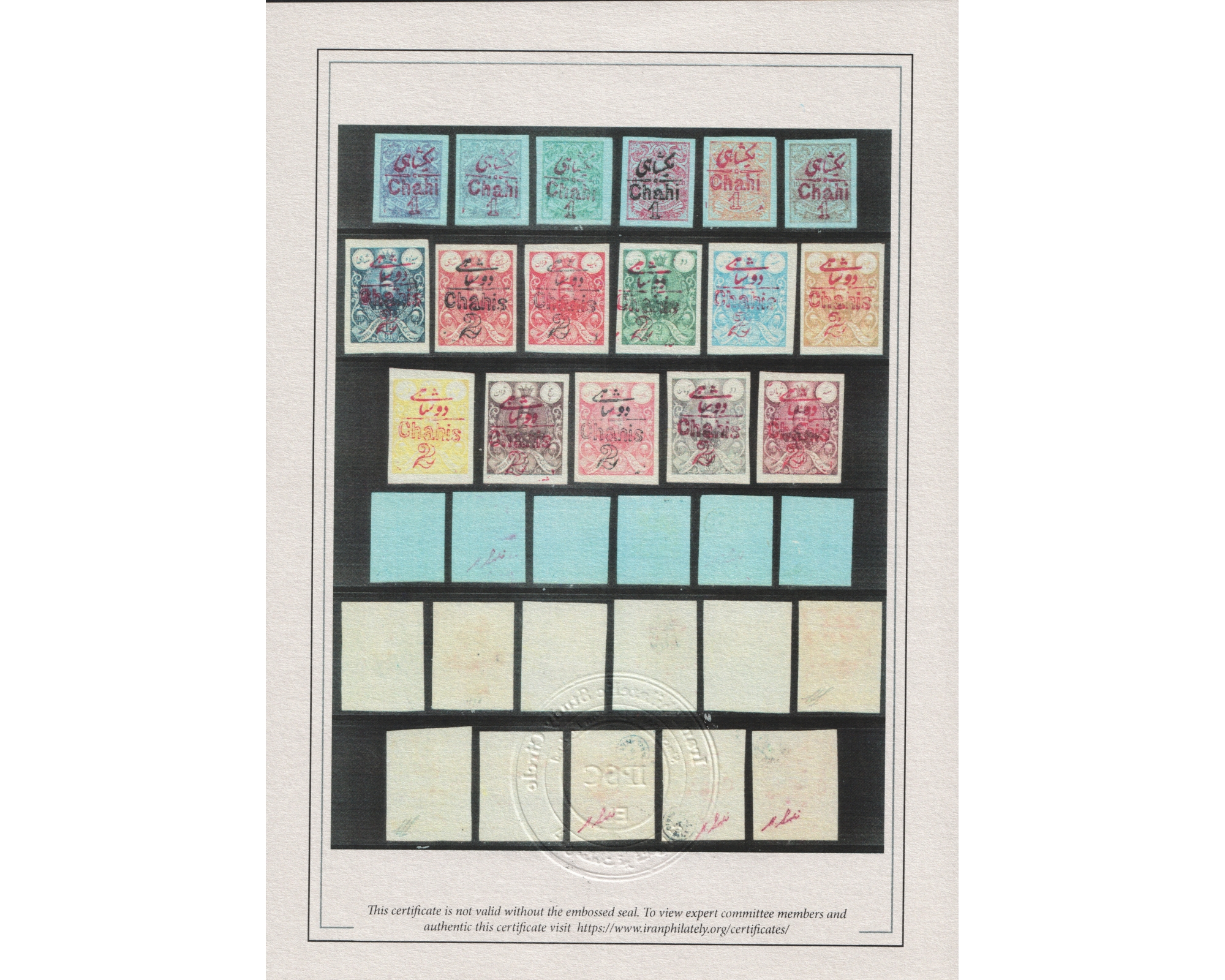 1909 Printed Matters Postal Tax Issue - Image 4