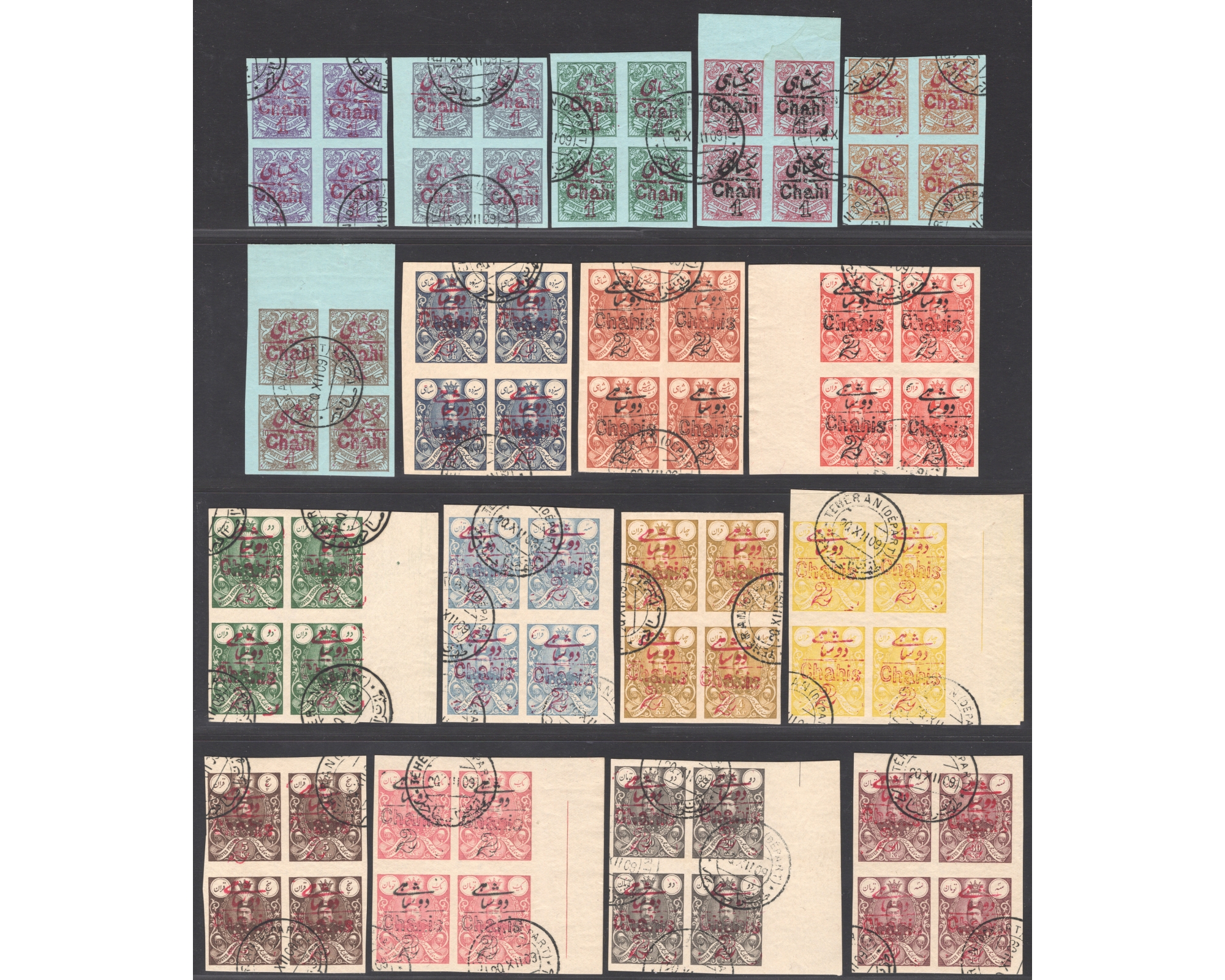 1909 Printed Matters Postal Tax Issue