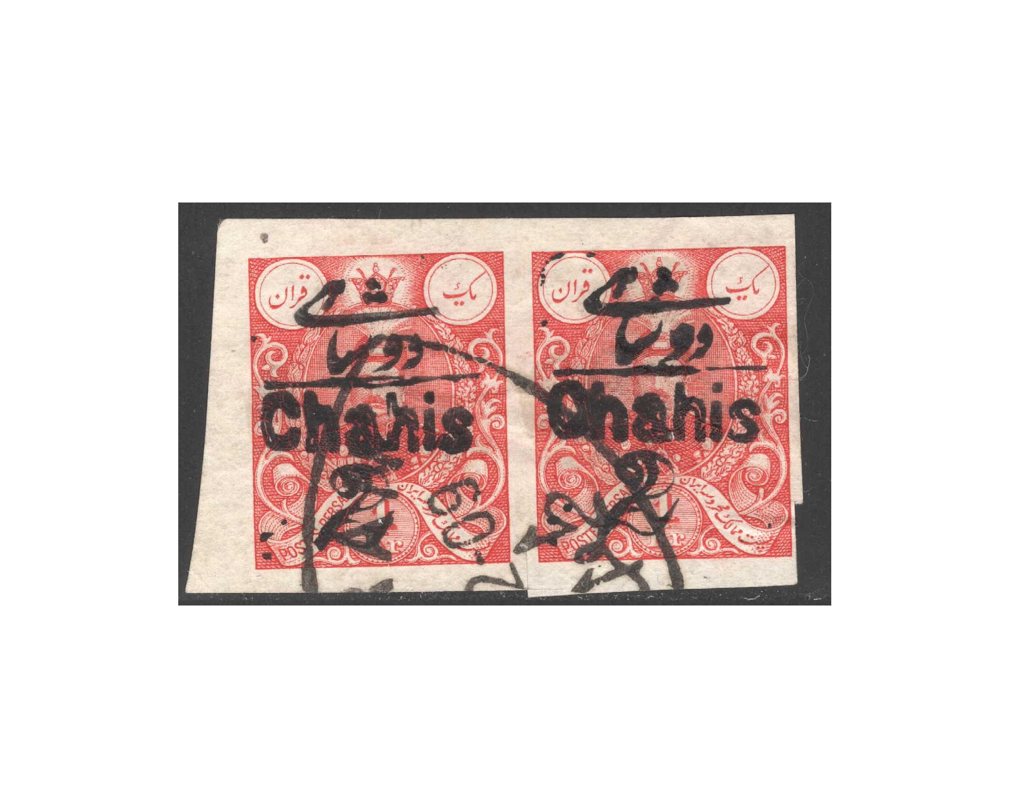 1909 Printed Matters Postaly Used RARE