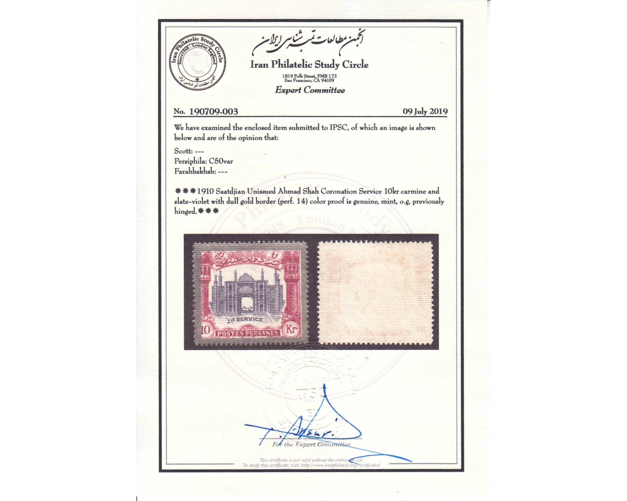 1910 Color Proof 10kr Saatdjian Service Certificate by IPSC - Image 3