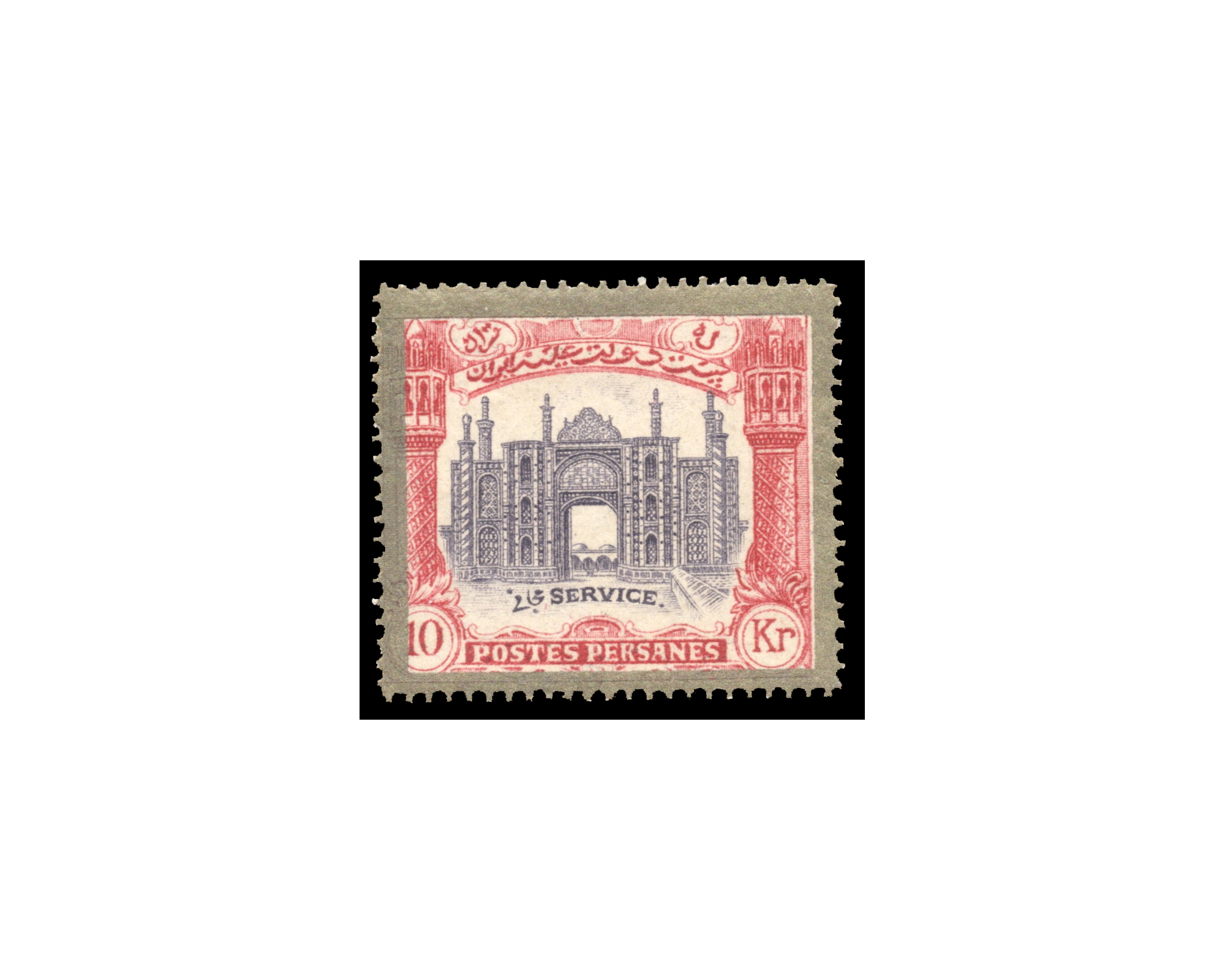 1910 Color Proof 10kr Saatdjian Service Certificate by IPSC