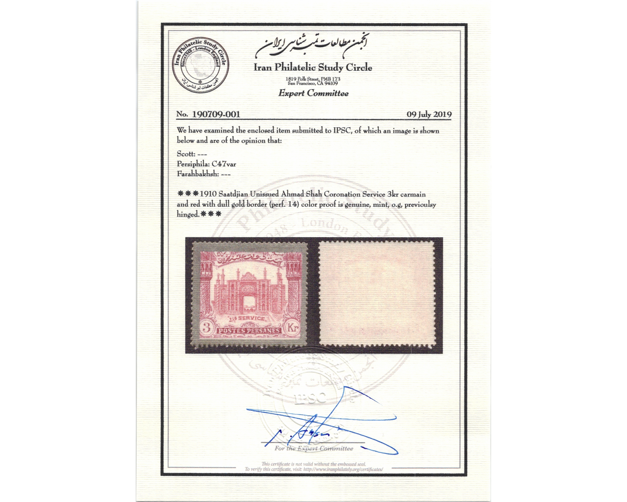 1910 Color Proof 3kr Saatdjian Service Certificate by IPSC - Image 3