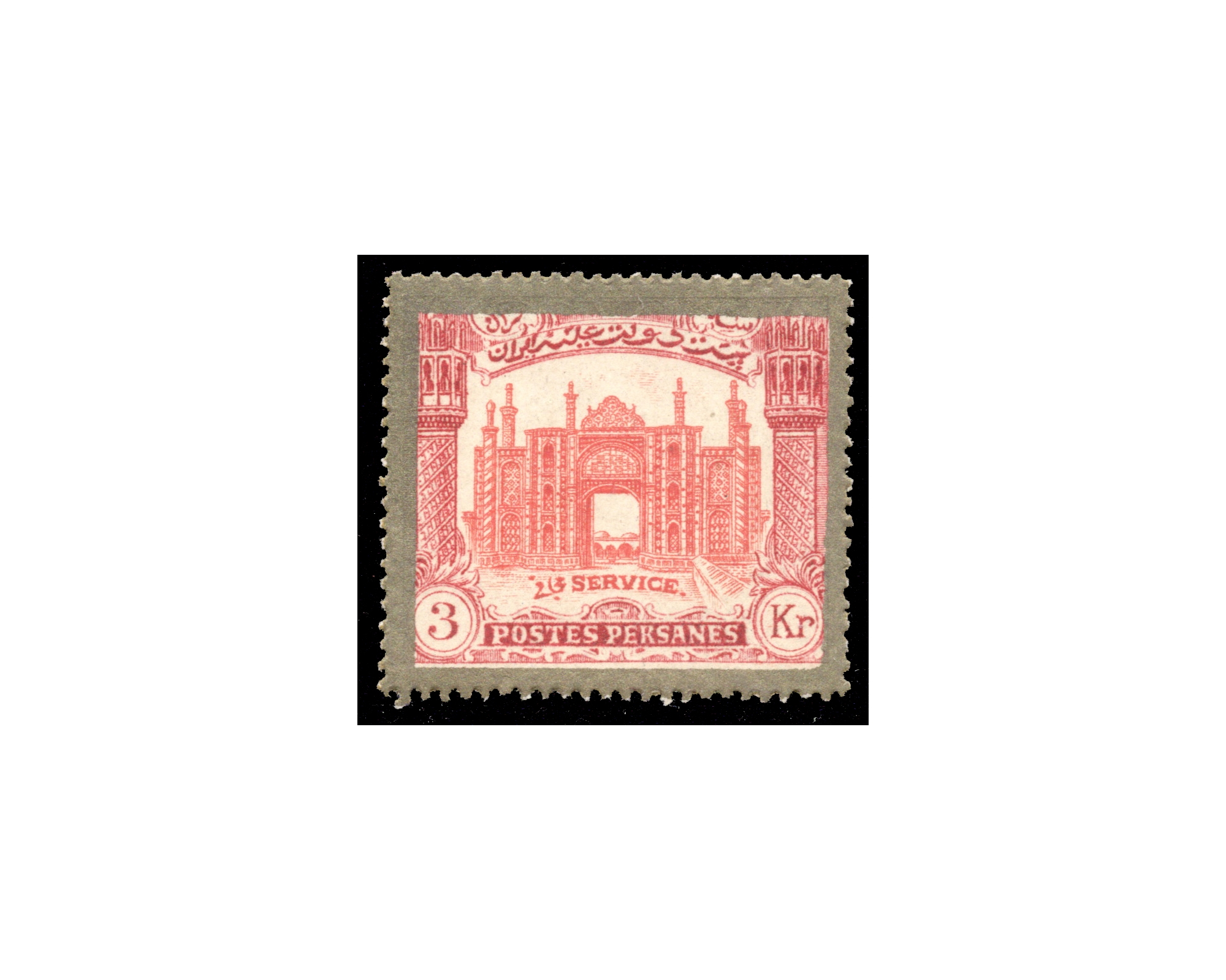 1910 Color Proof 3kr Saatdjian Service Certificate by IPSC