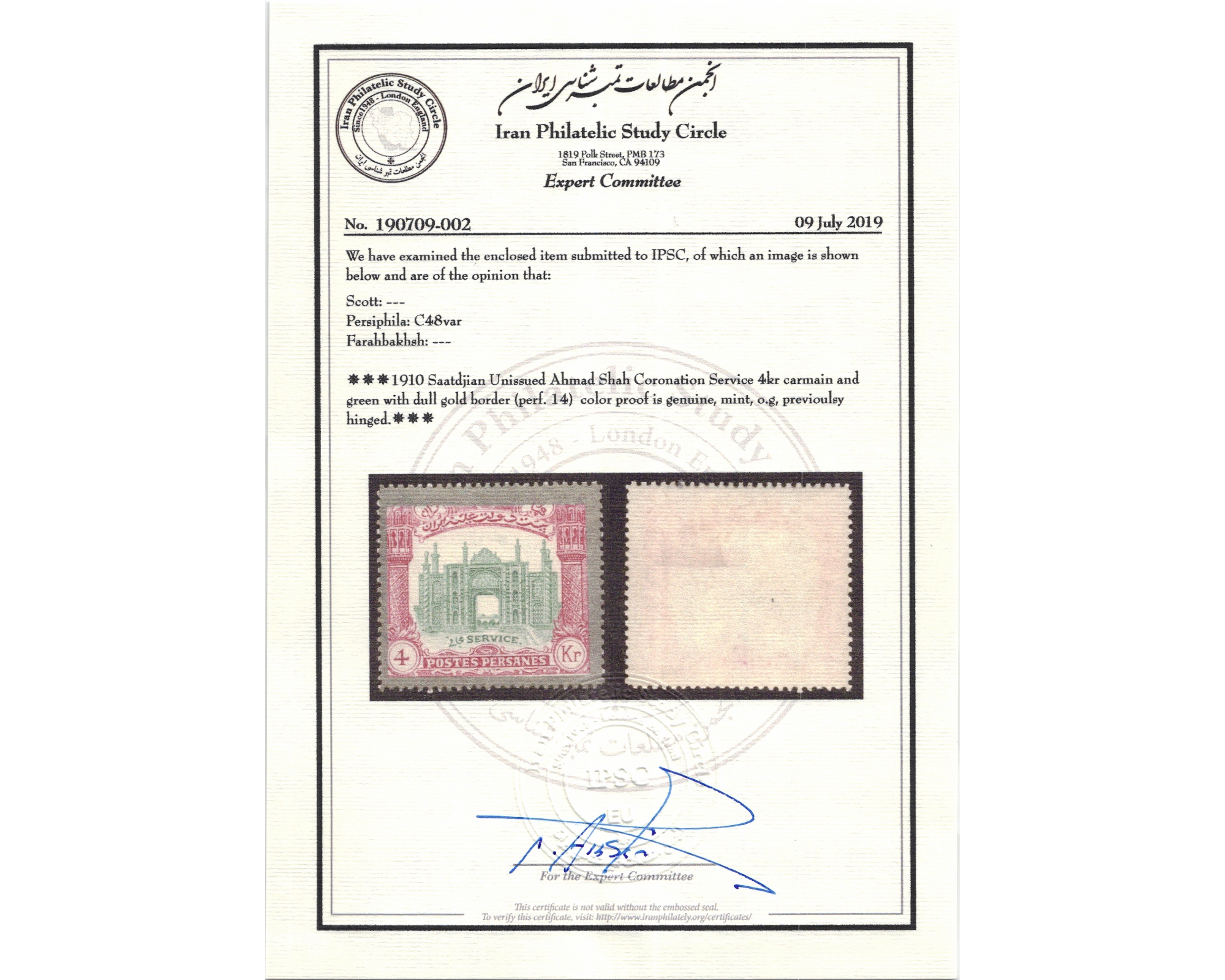 1910 Color Proof 4kr Saatdjian Service Certificate by IPSC - Image 3