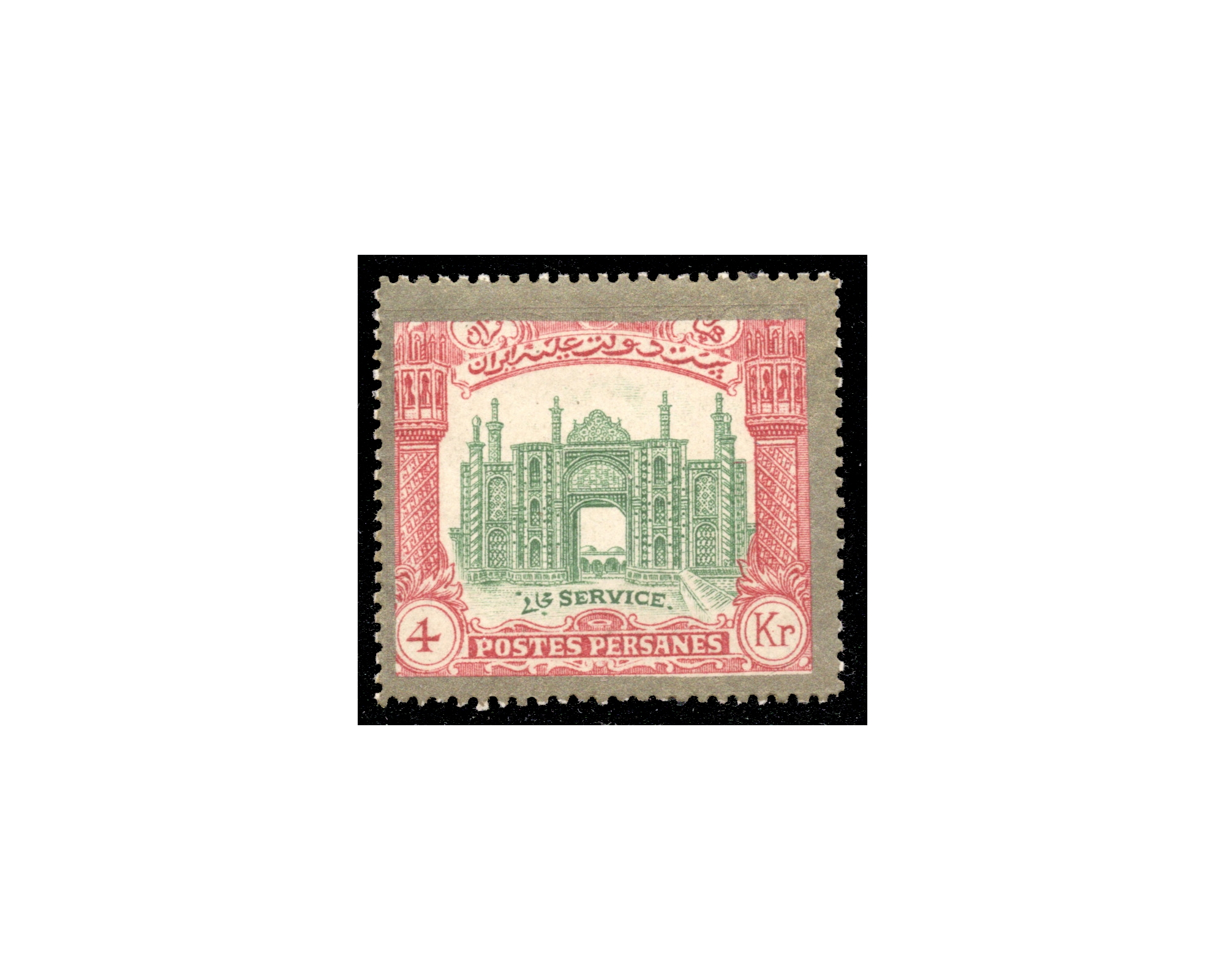 1910 Color Proof 4kr Saatdjian Service Certificate by IPSC