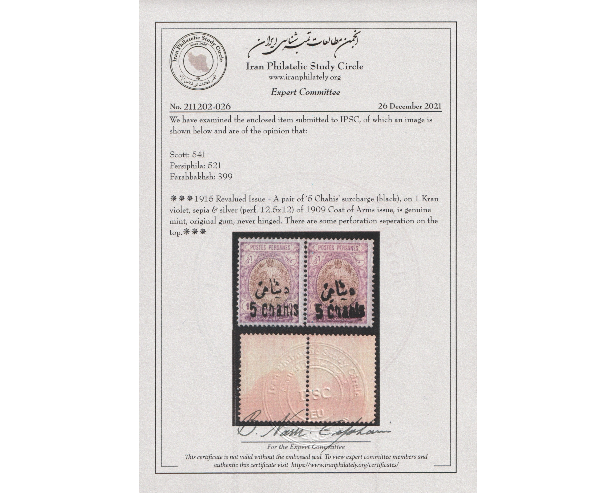 1915 1kran Revalued Pair Certificate By IPSC - Image 3