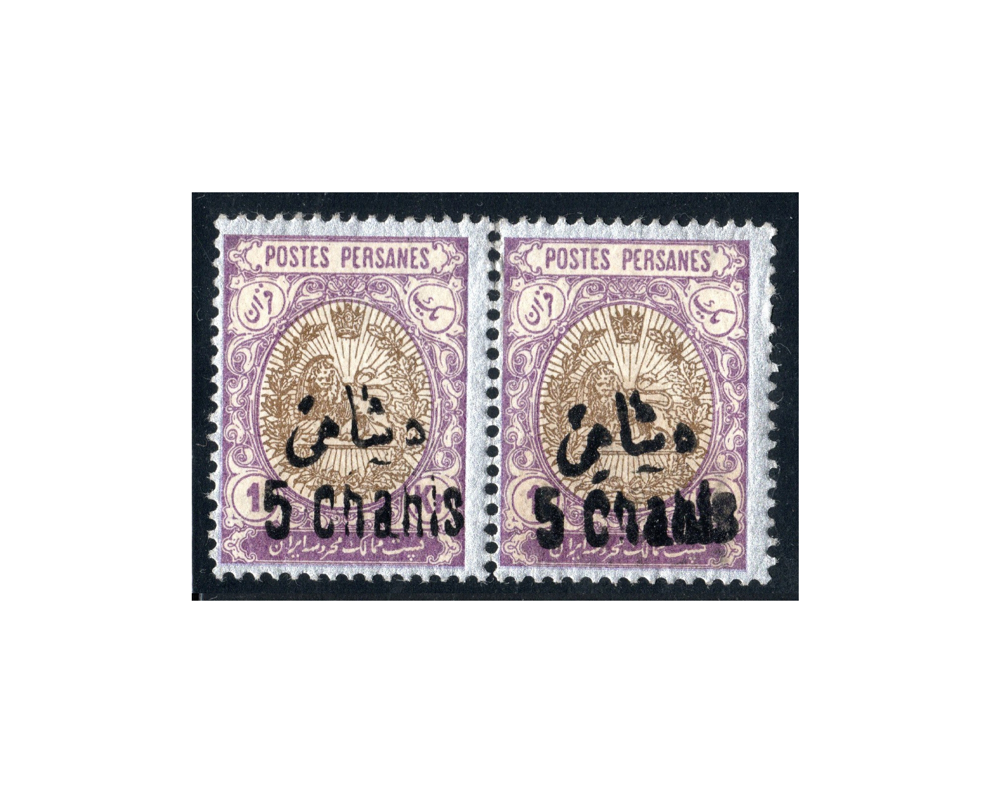 1915 1kran Revalued Pair Certificate By IPSC