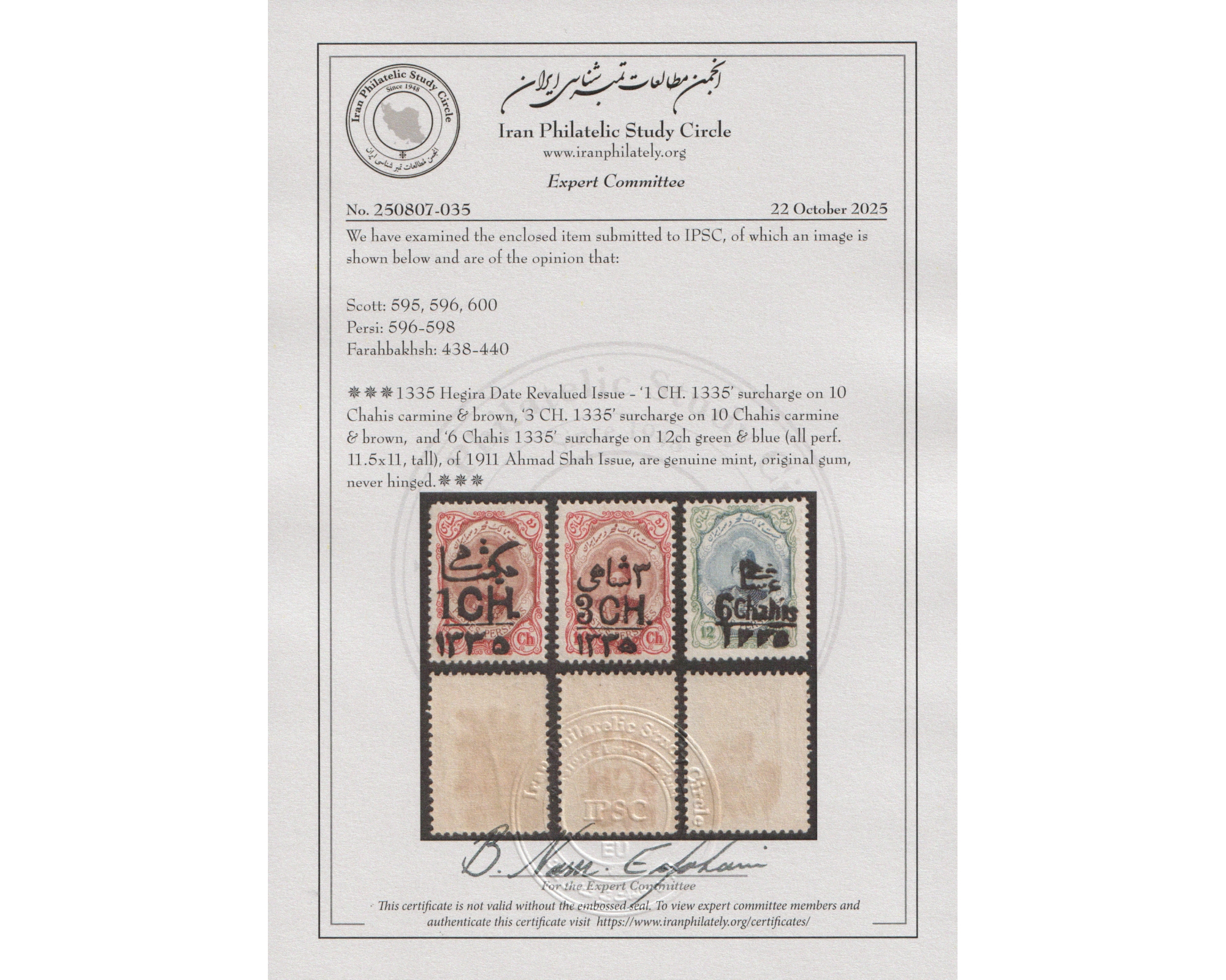 1917 - 1335 Hegira Date Revalued IPSC Certificate - Image 3