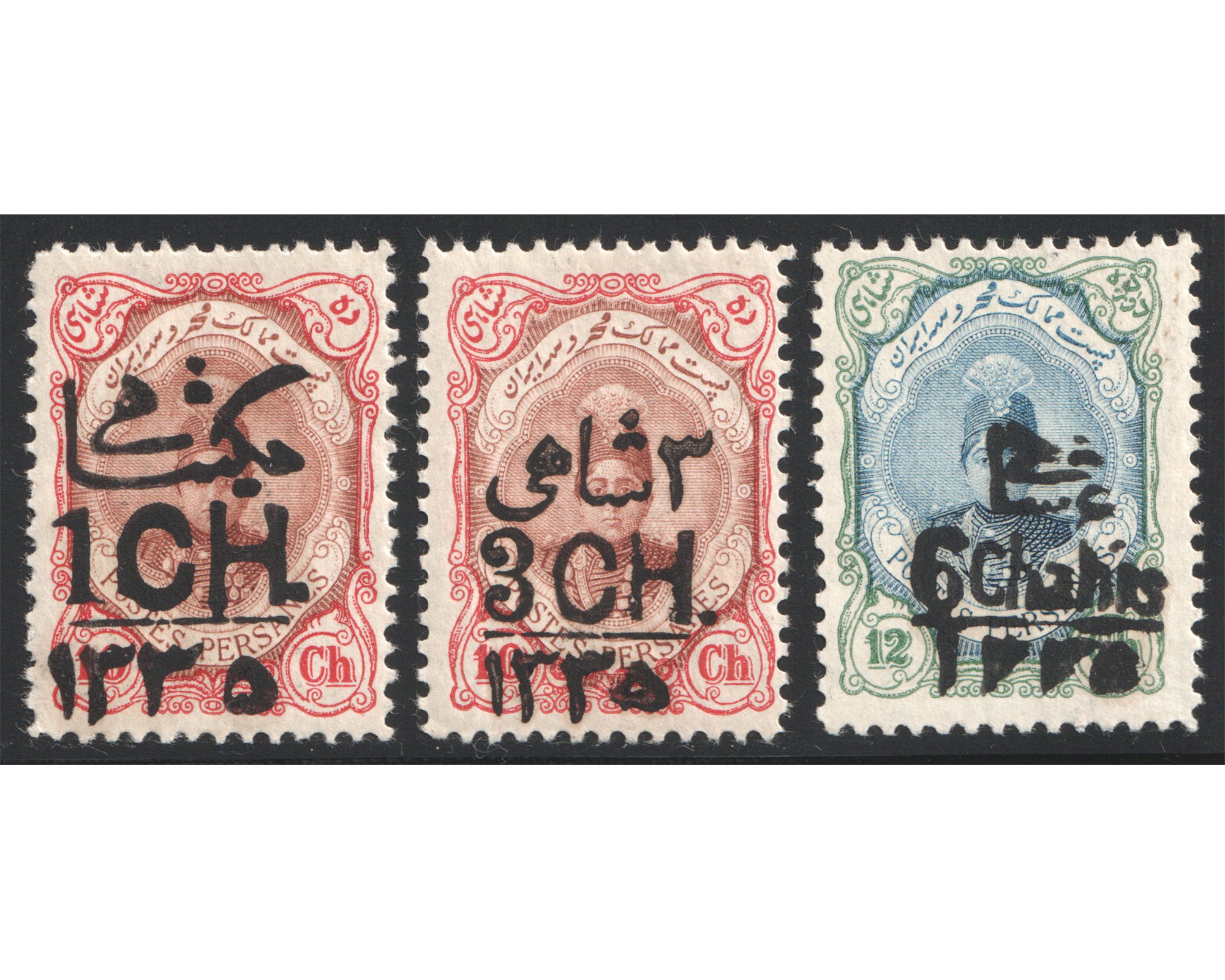 1917 - 1335 Hegira Date Revalued IPSC Certificate