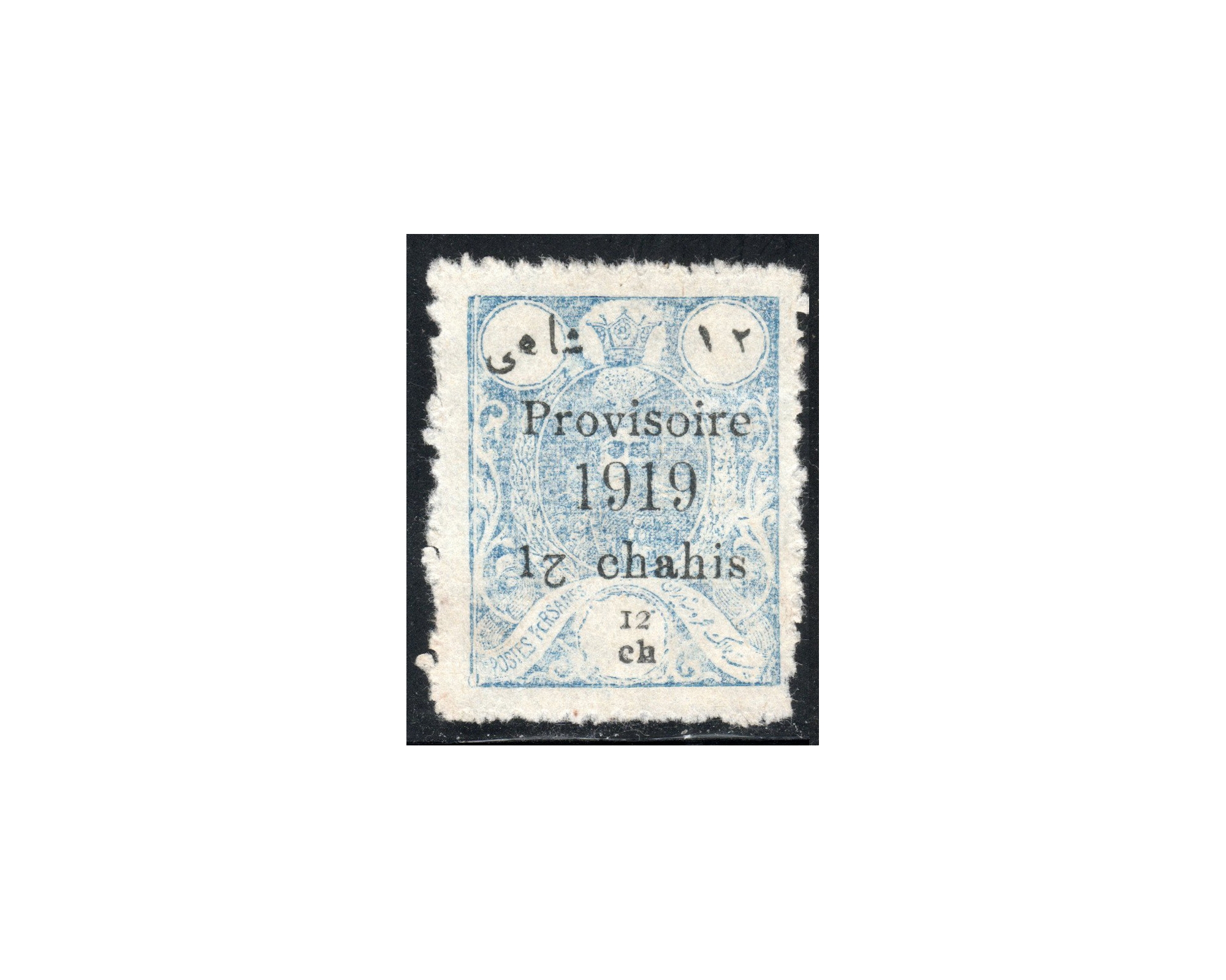 1919 12ch with inverted 2 Provisional issue