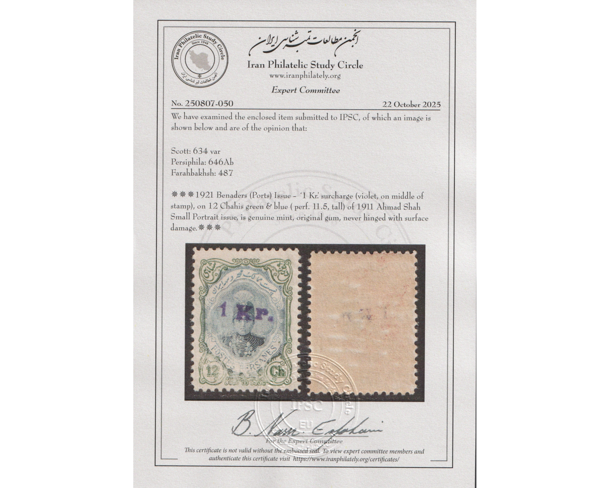 1922 February Benaders (Ports) Shifted up Overprint - Image 3