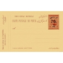 Postcards 1925-1941