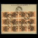1926 Provisional Issue
